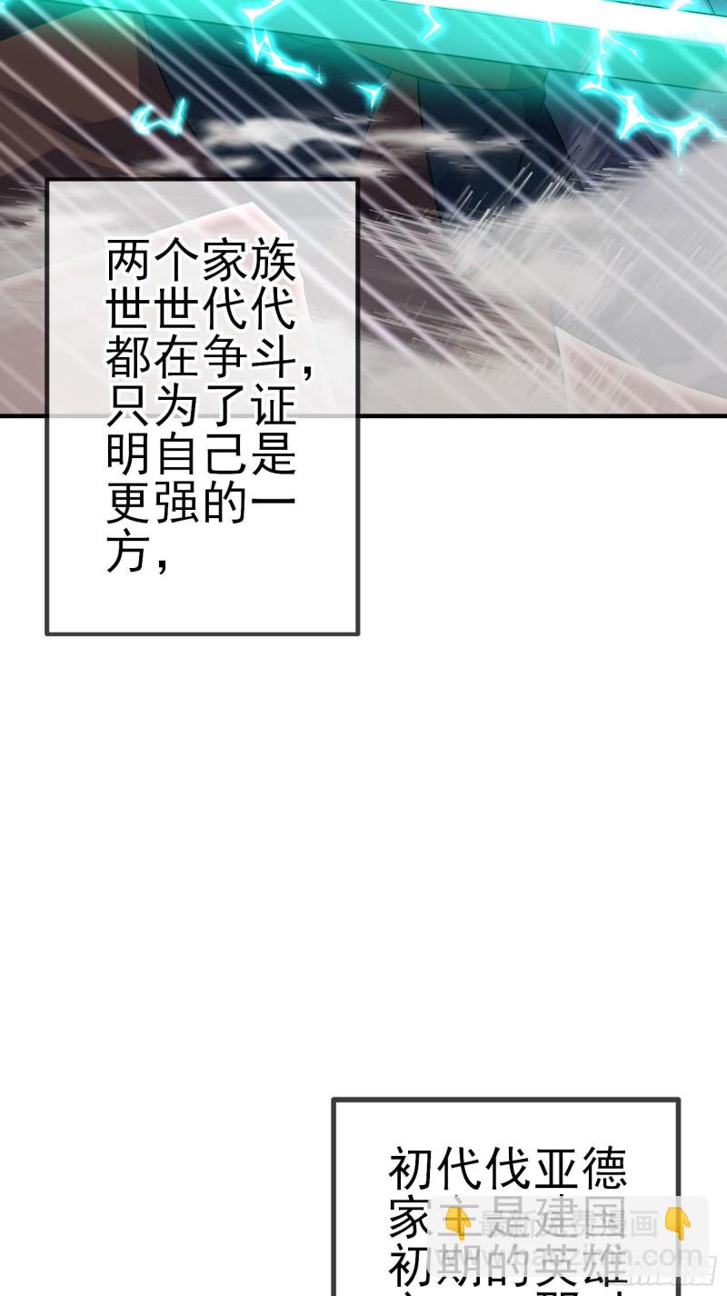 混战（上）(1/2)-第221话