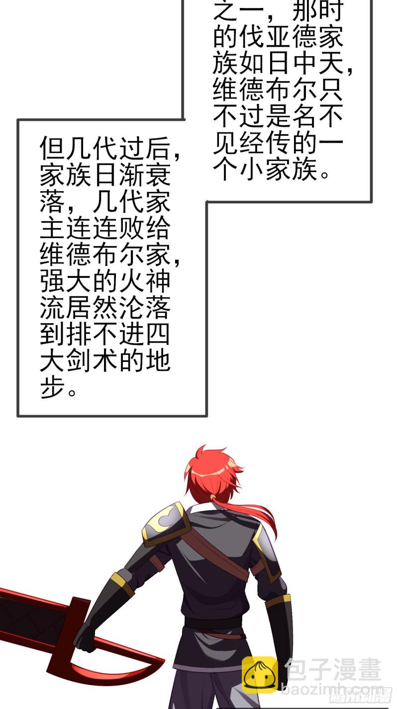 混战（上）(1/2)-第221话