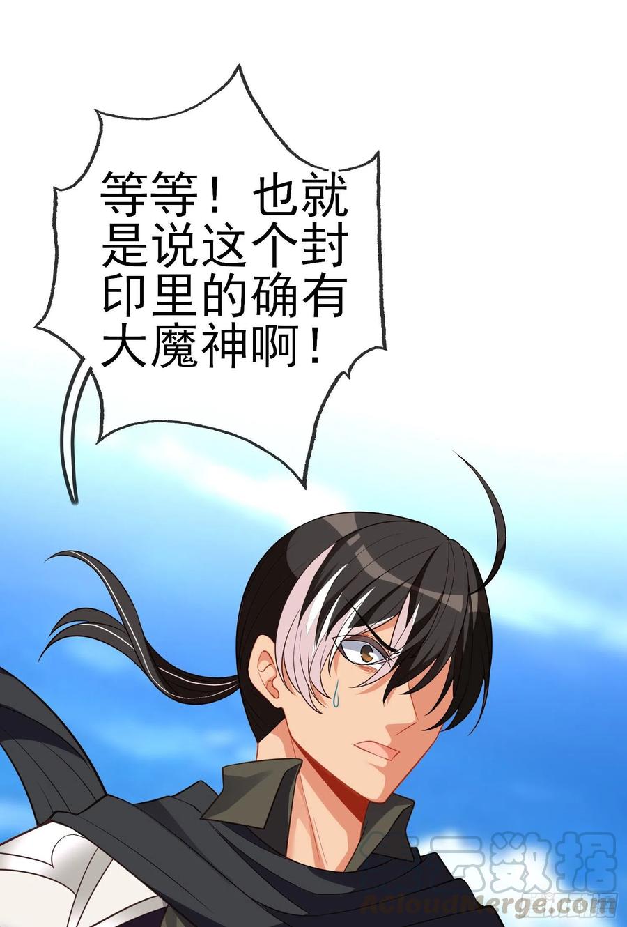 穿越者们(1/2)-第223话