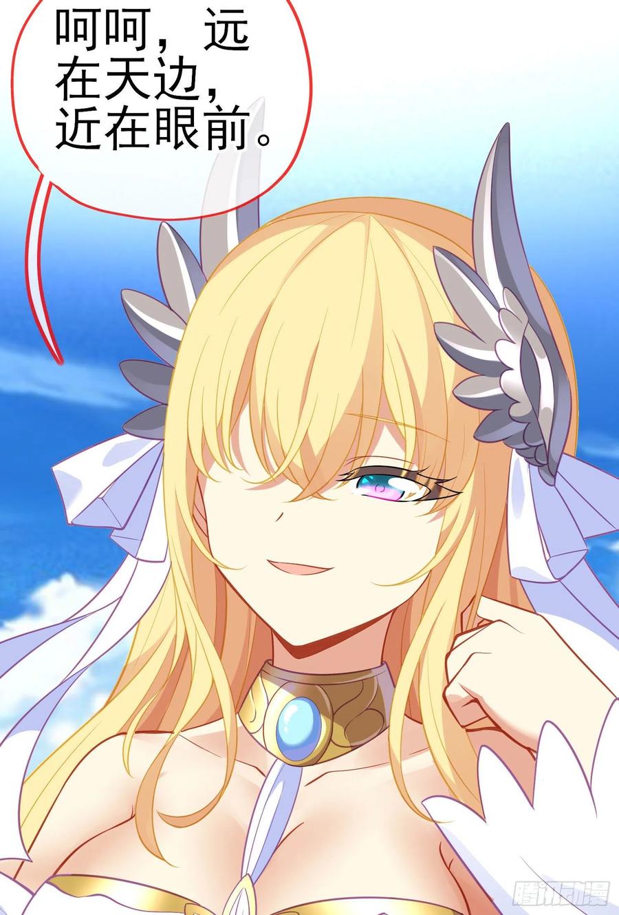 穿越者们(1/2)-第223话