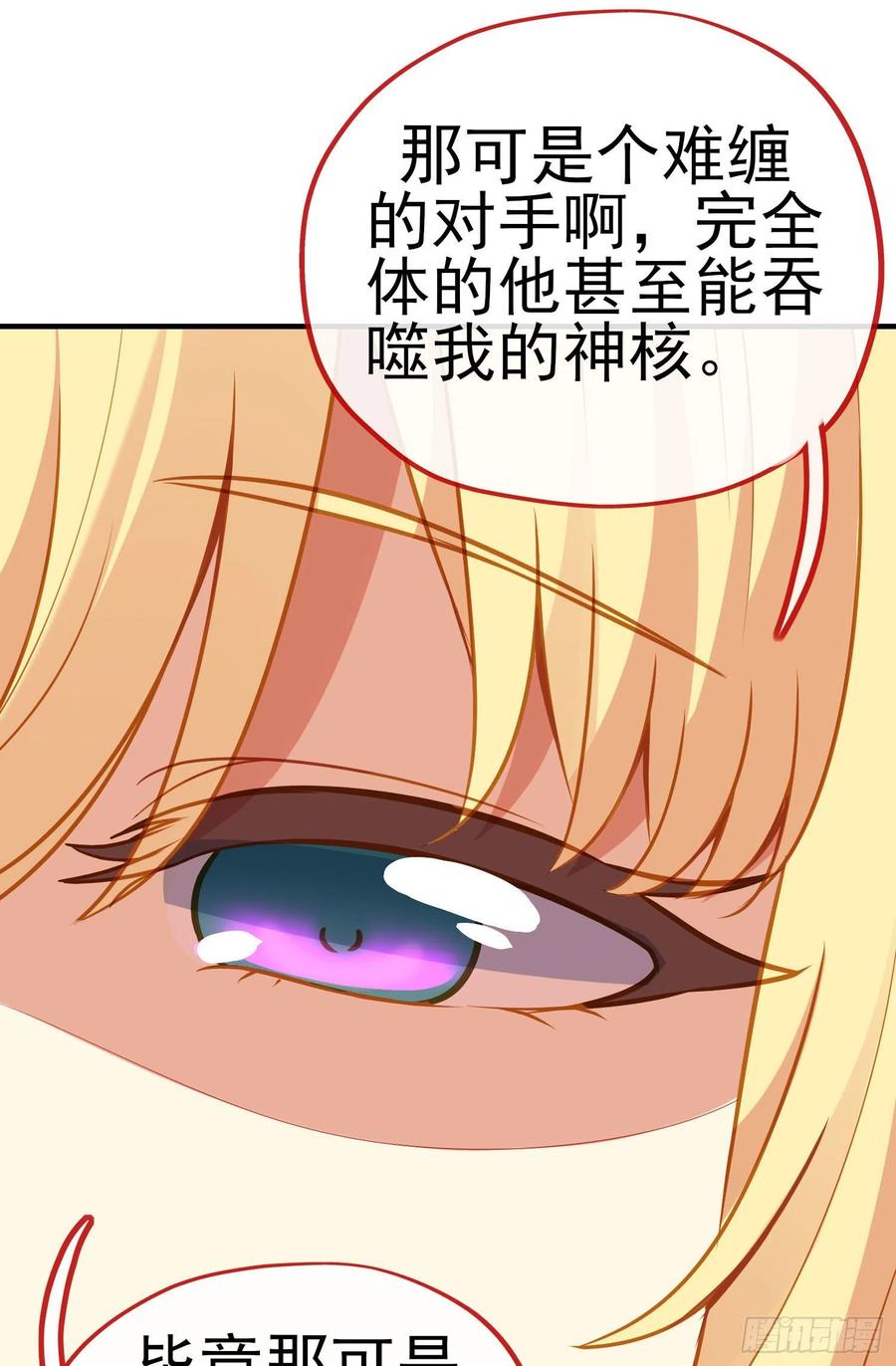 穿越者们(1/2)-第223话