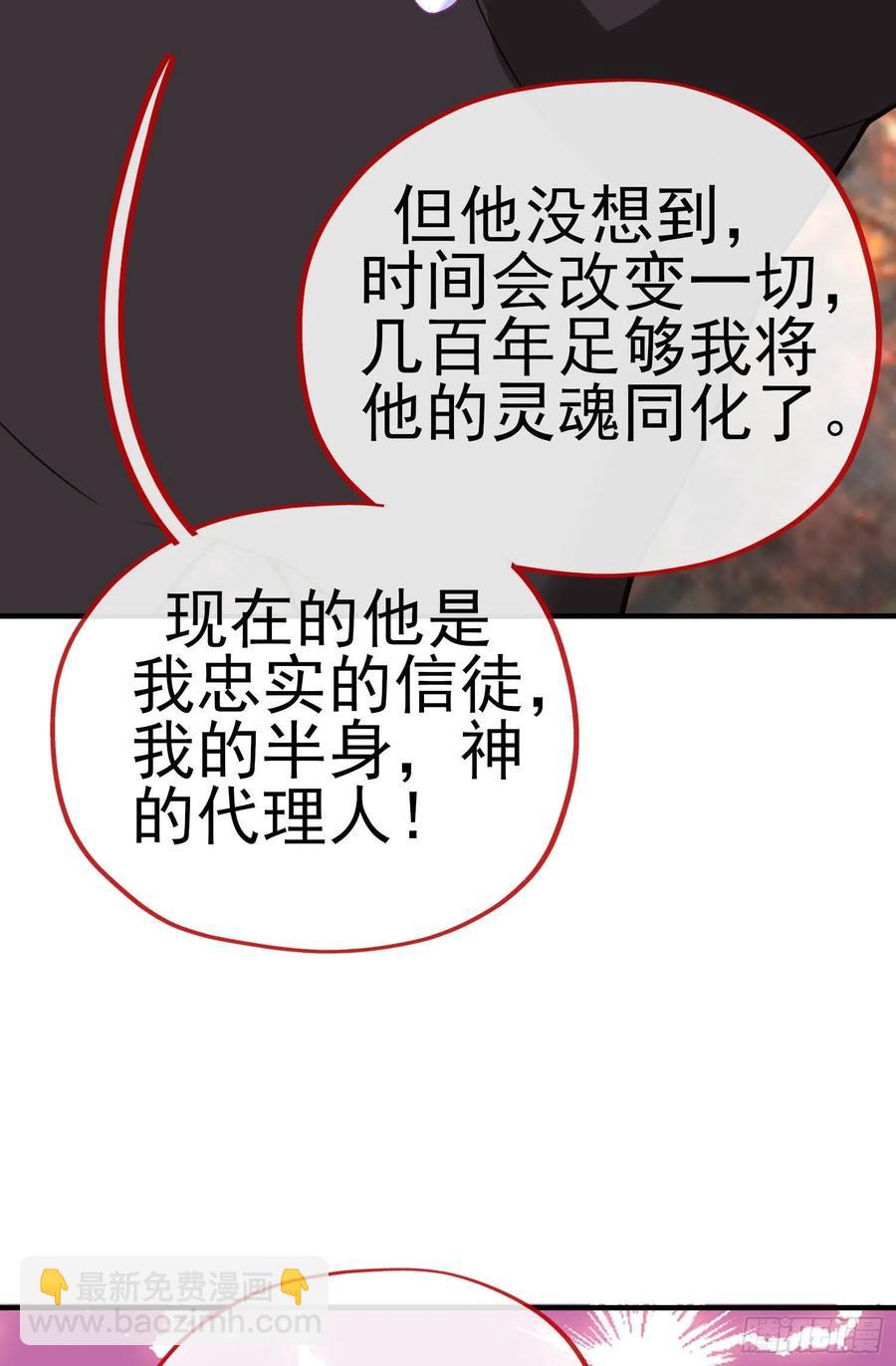 穿越者们(1/2)-第223话