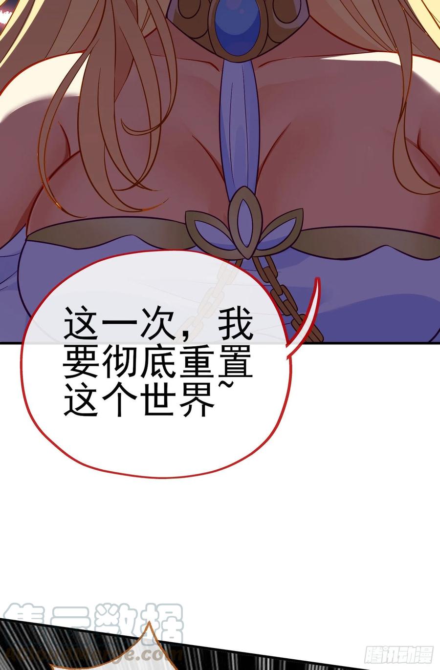 穿越者们(1/2)-第223话