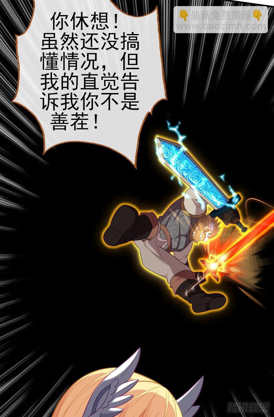 穿越者们(1/2)-第223话