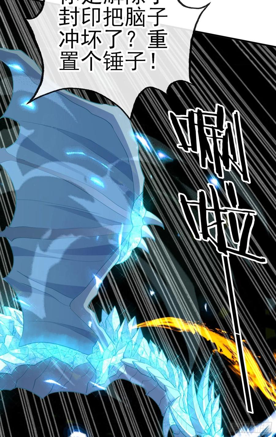 穿越者们(1/2)-第223话