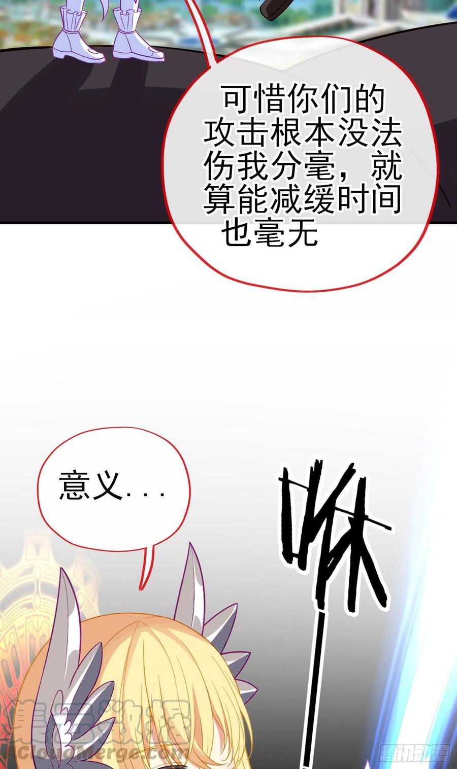 穿越者们(1/2)-第223话