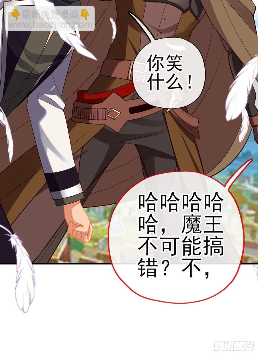 穿越者们(1/2)-第223话