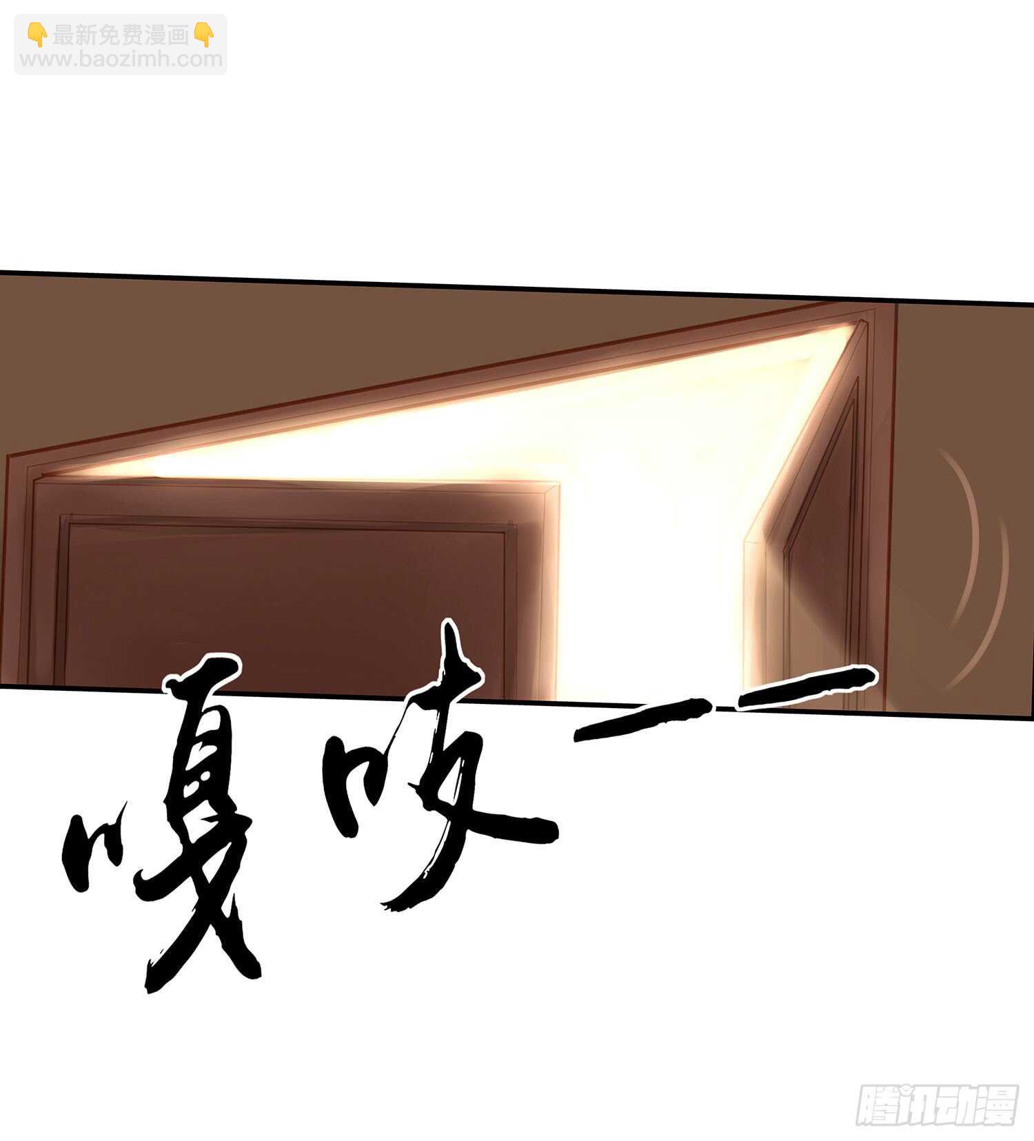 魔力测定(1/2)-第25话