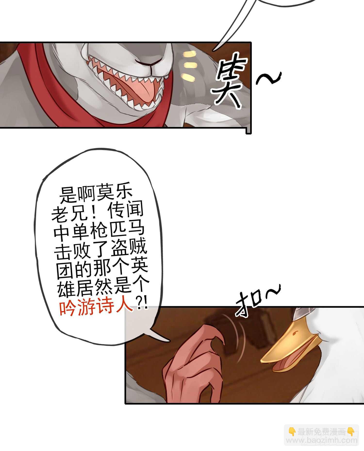 魔力测定(1/2)-第25话