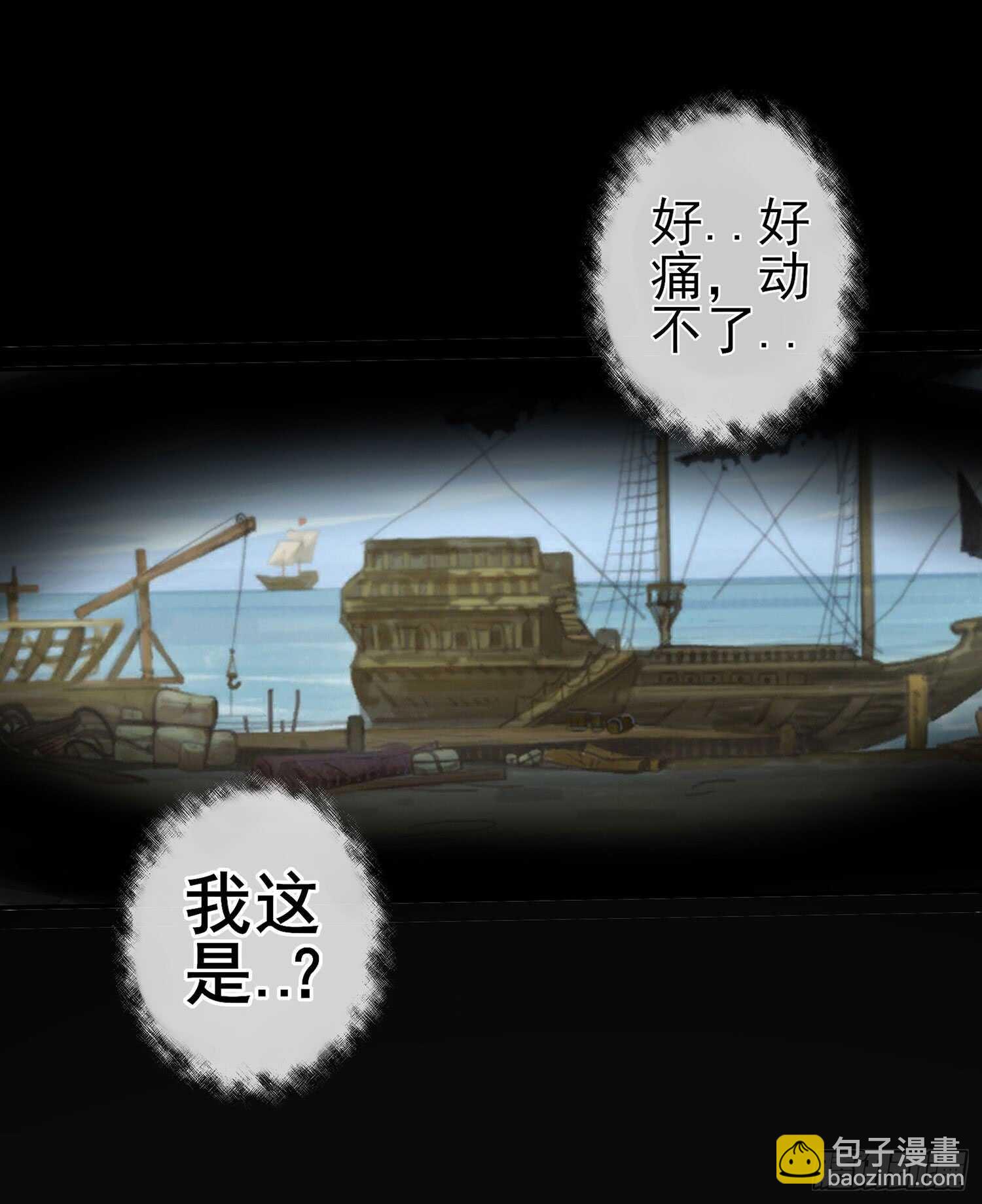 魔力测定(1/2)-第25话