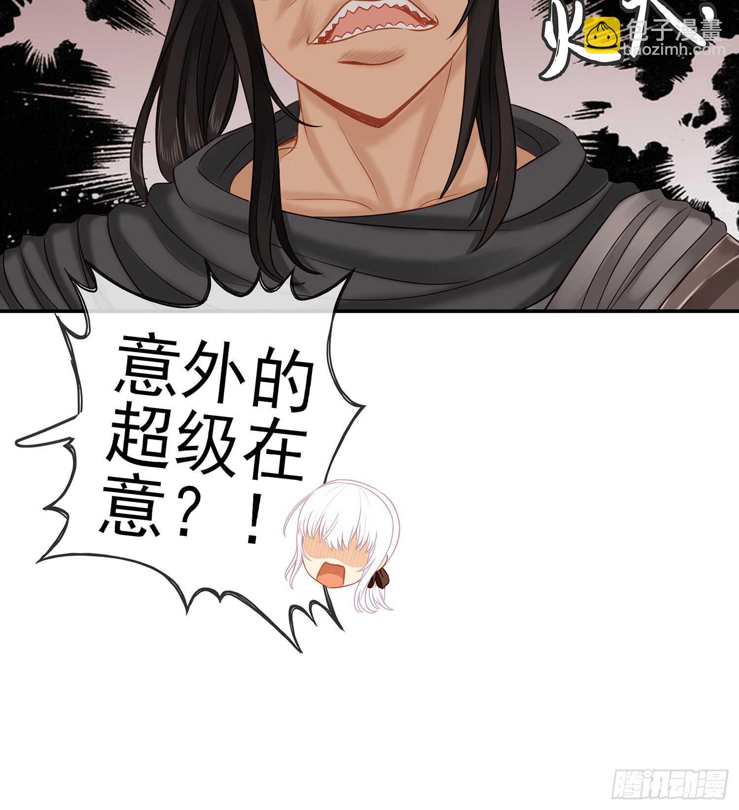 魔力测定(1/2)-第25话