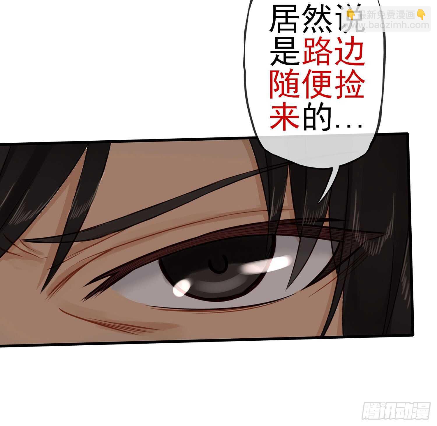 魔力测定(1/2)-第25话