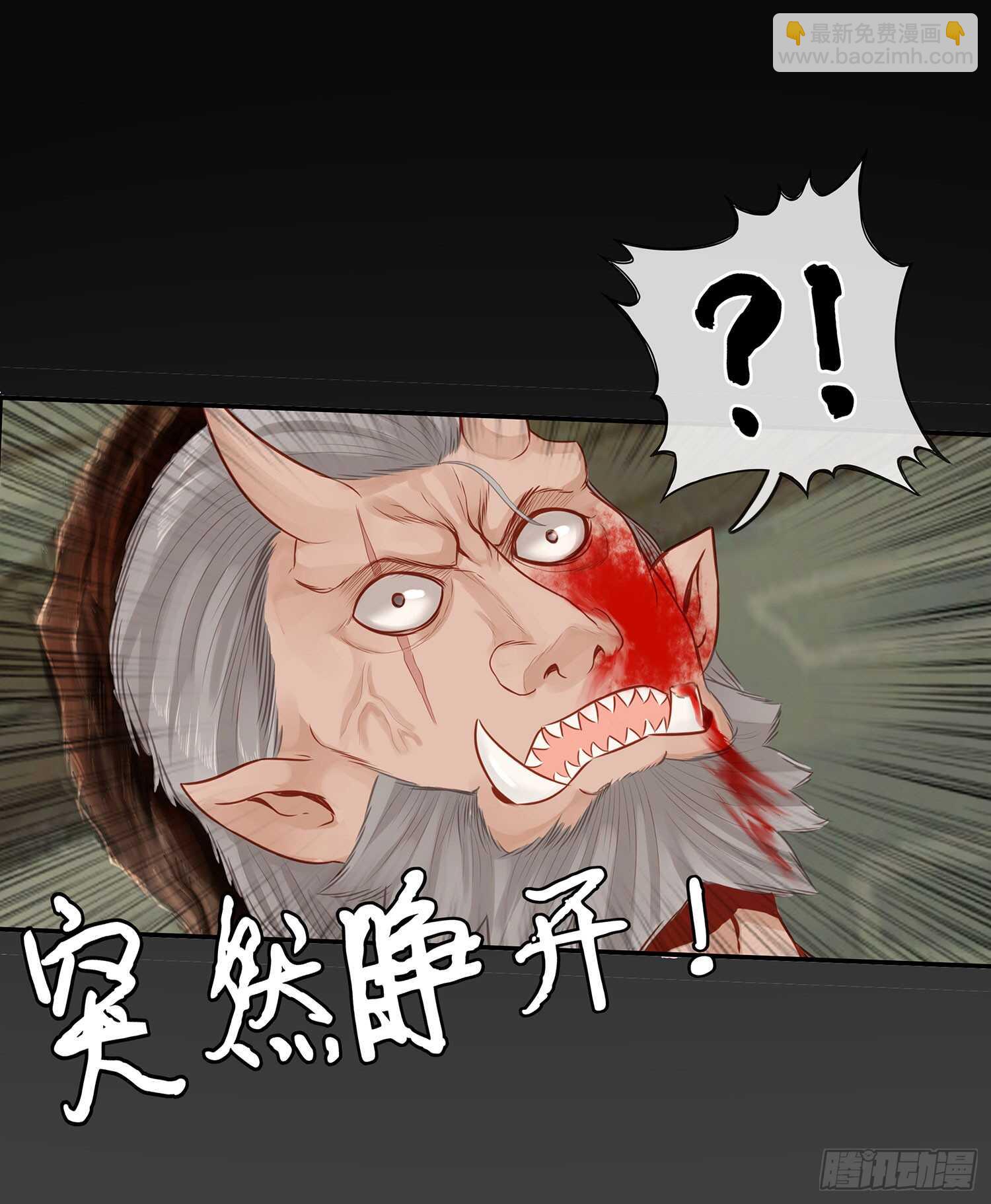 我在异界当乞丐 - 魔力测定(1/2) - 4