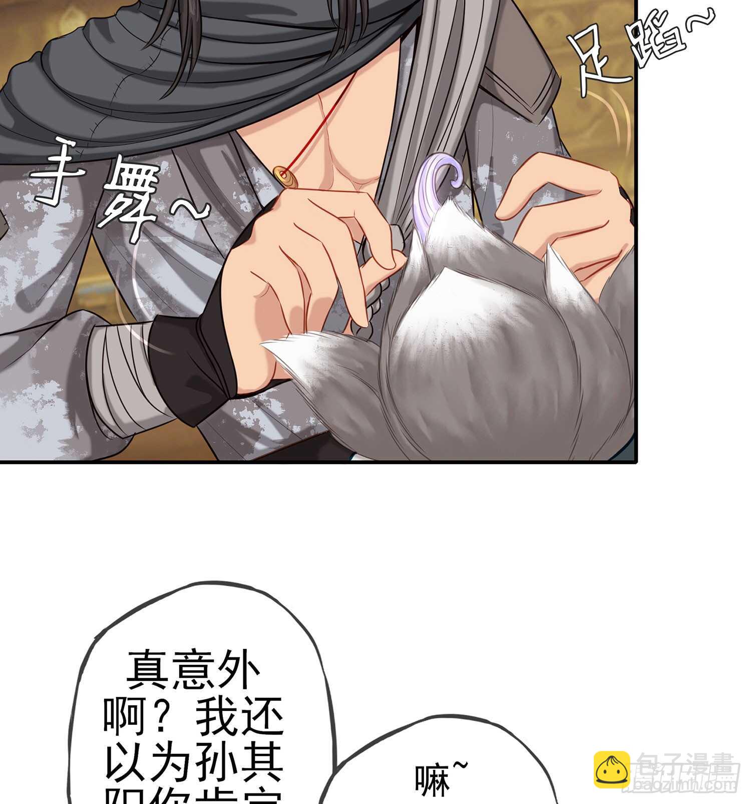 魔力测定(1/2)-第25话