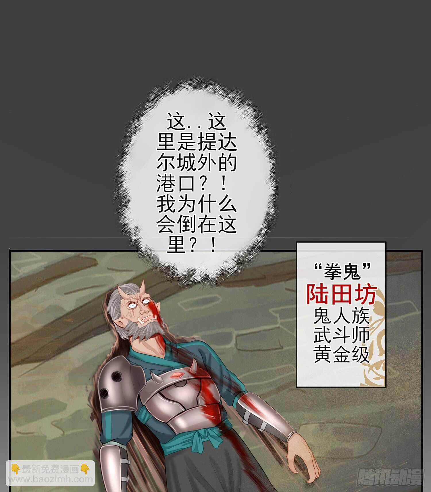 魔力测定(1/2)-第25话