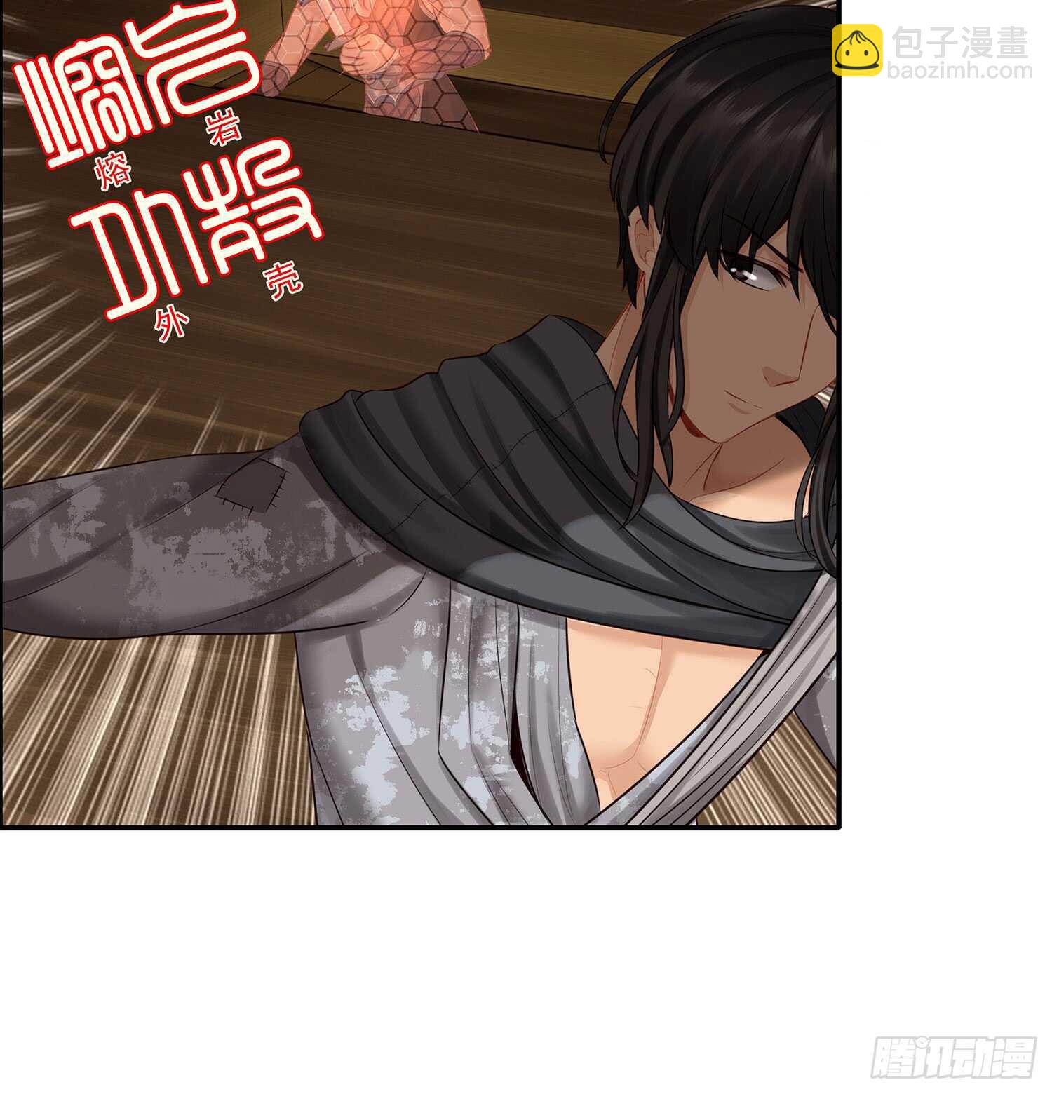 他就是BOSS！(1/2)-第27话