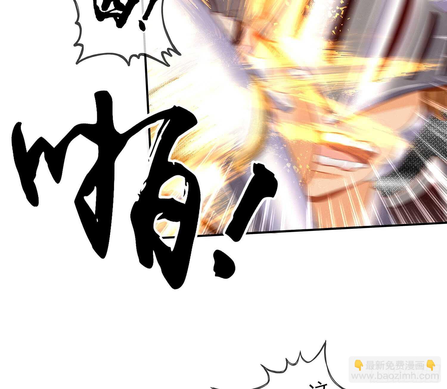 他就是BOSS！(1/2)-第27话