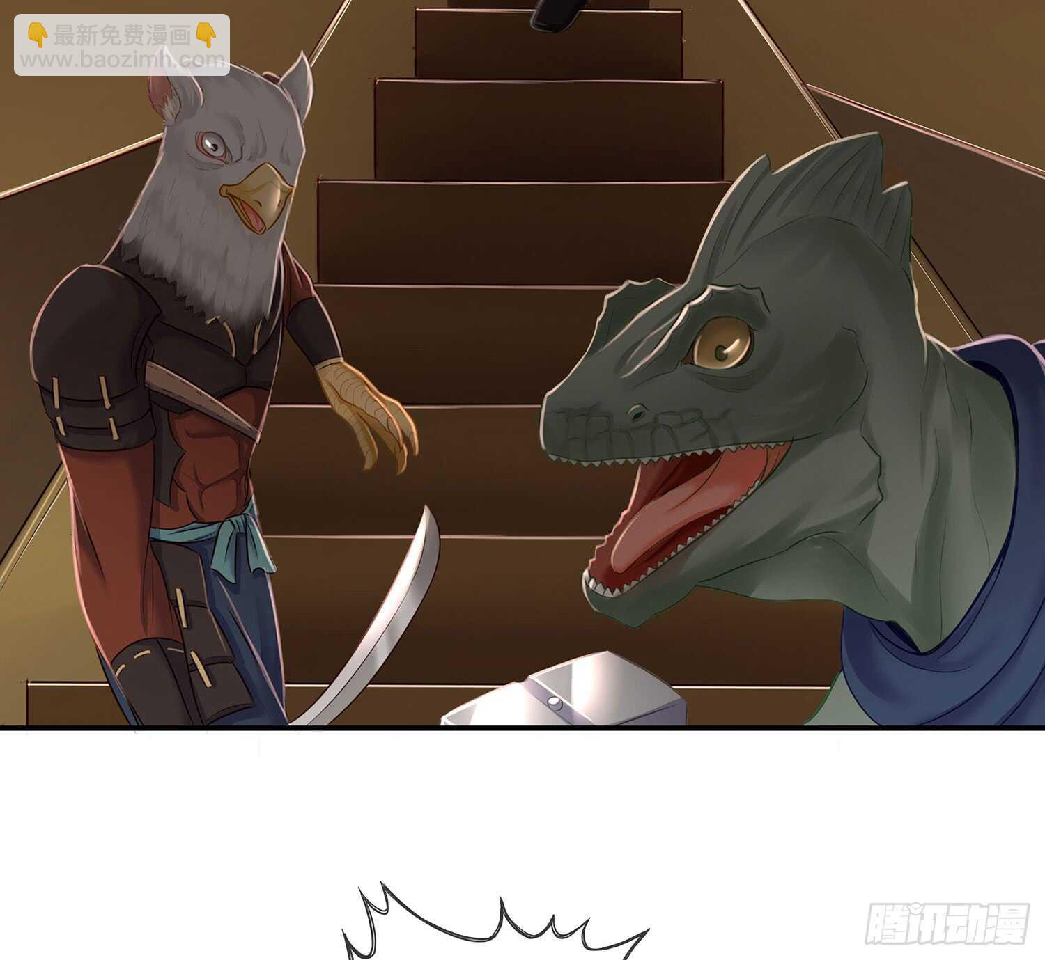 他就是BOSS！(1/2)-第27话