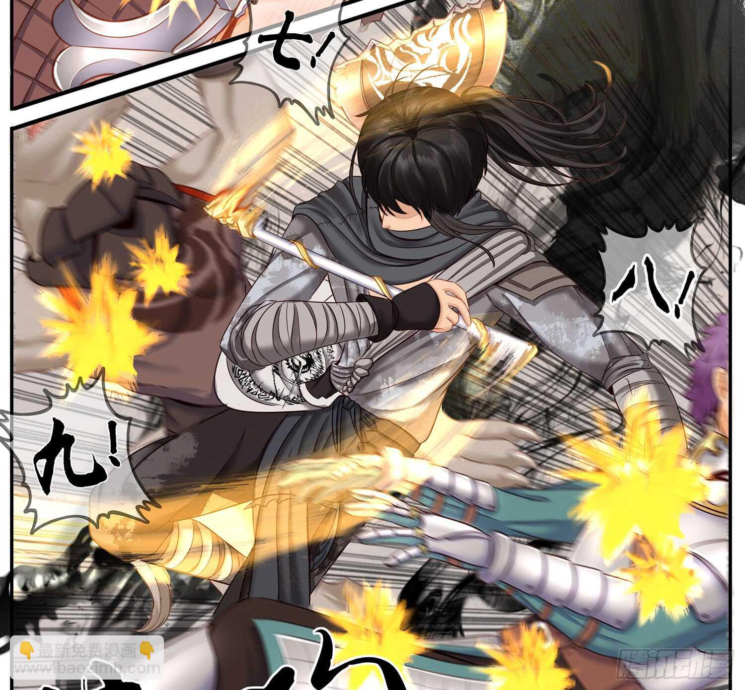 他就是BOSS！(1/2)-第27话