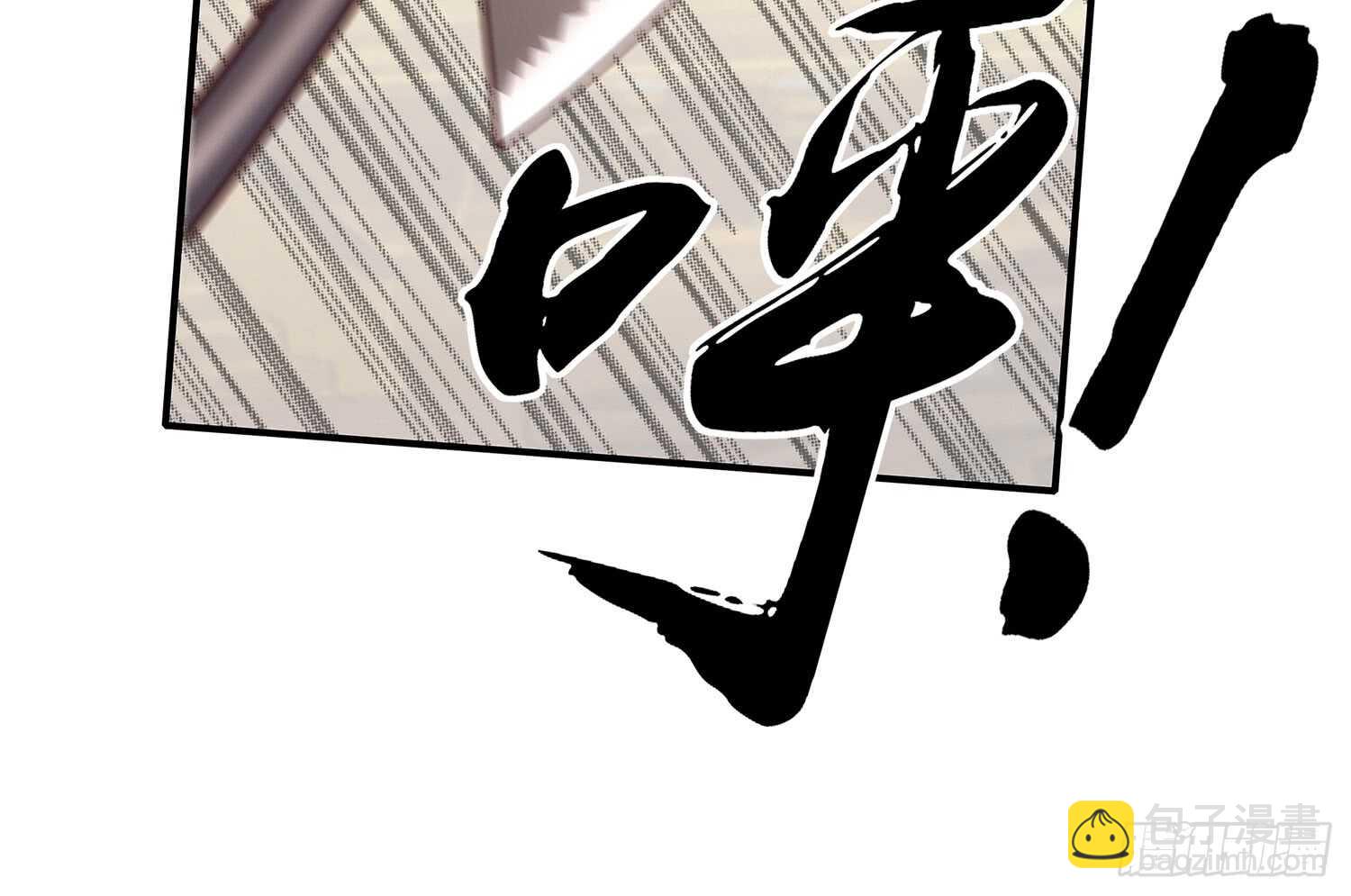 他就是BOSS！(1/2)-第27话