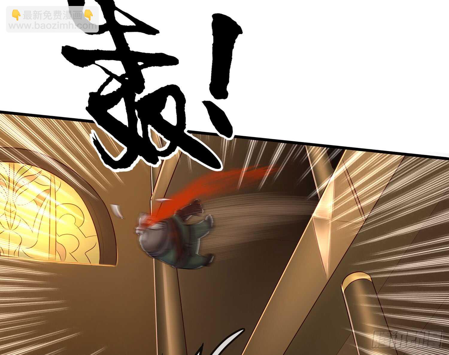 他就是BOSS！(1/2)-第27话