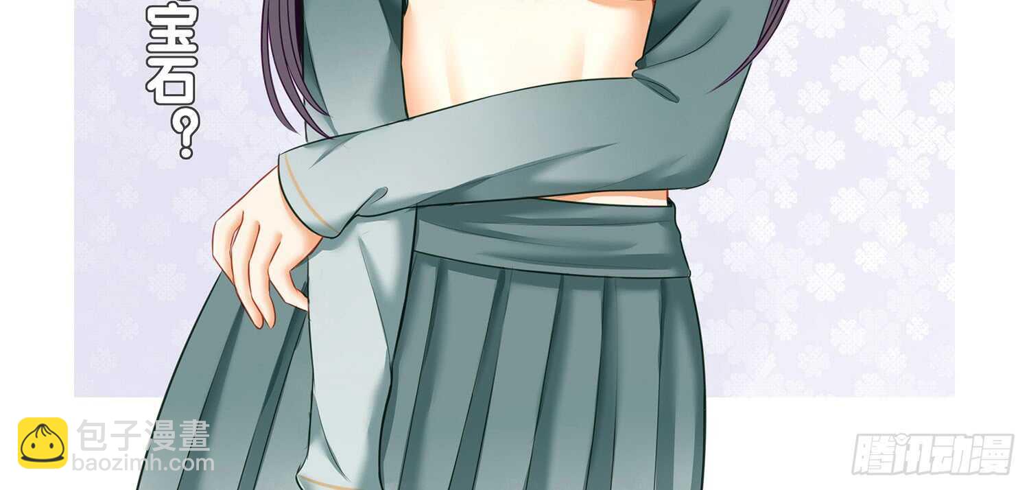 他就是BOSS！(1/2)-第27话