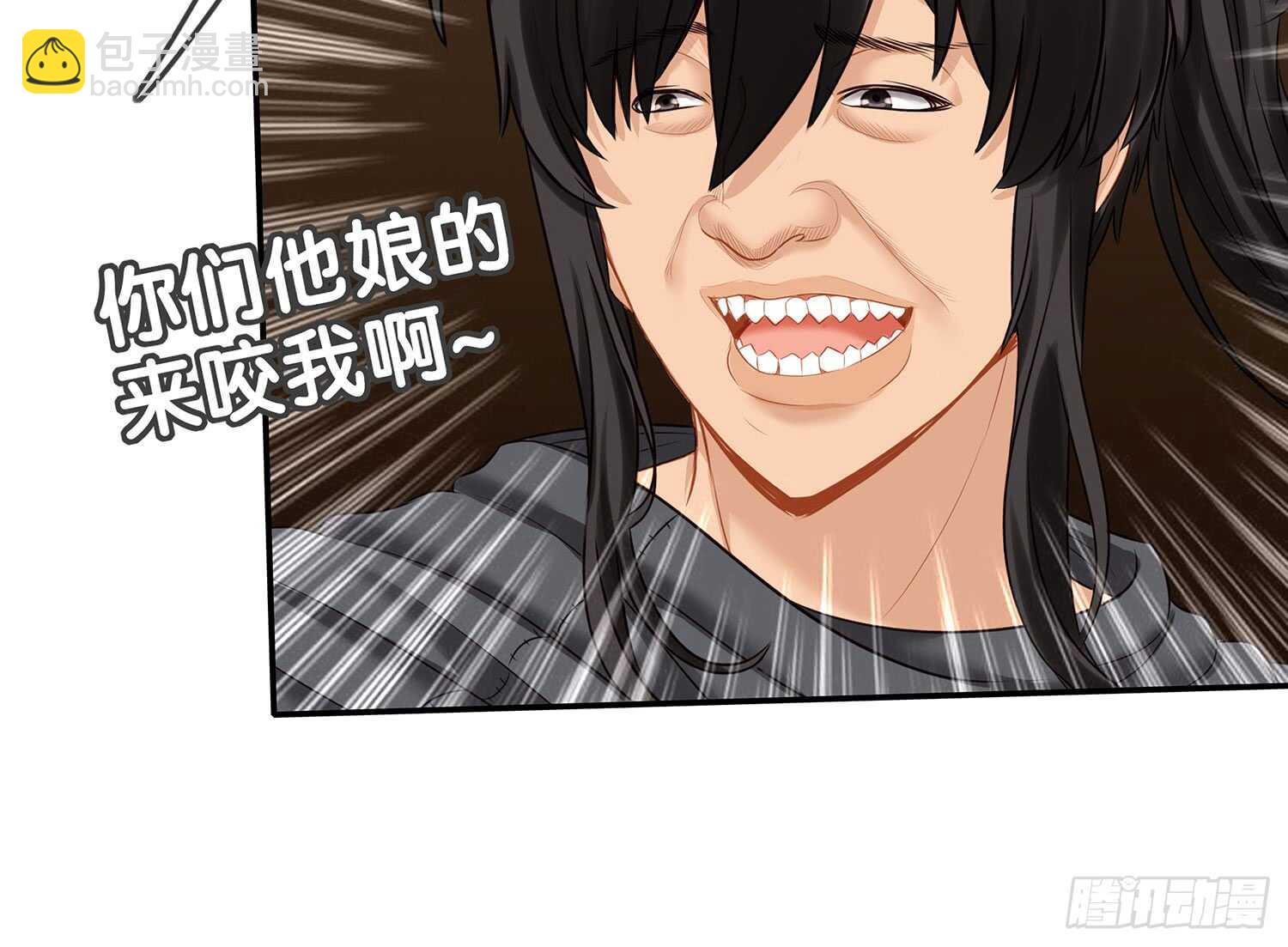 他就是BOSS！(1/2)-第27话