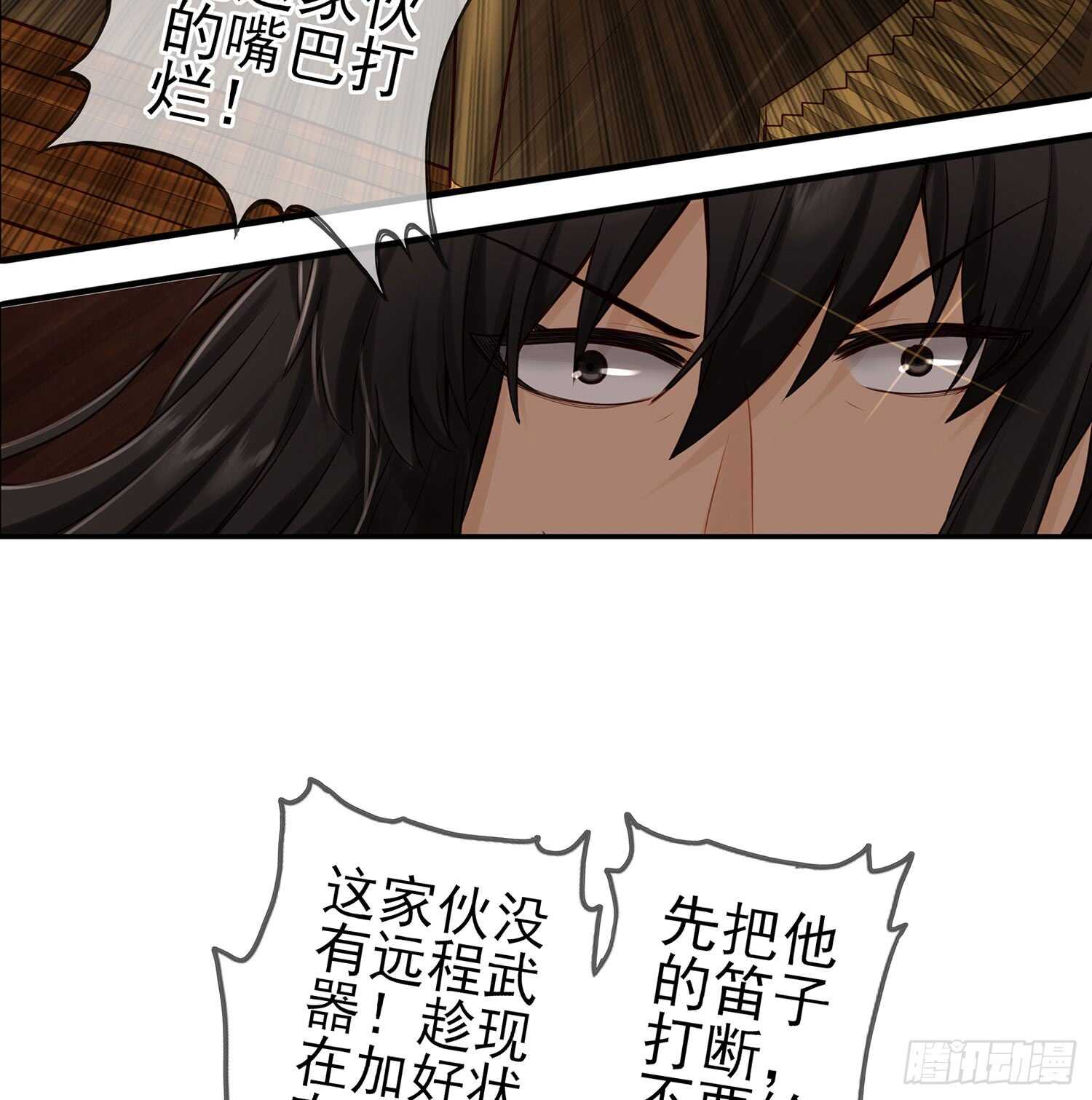 他就是BOSS！(1/2)-第27话