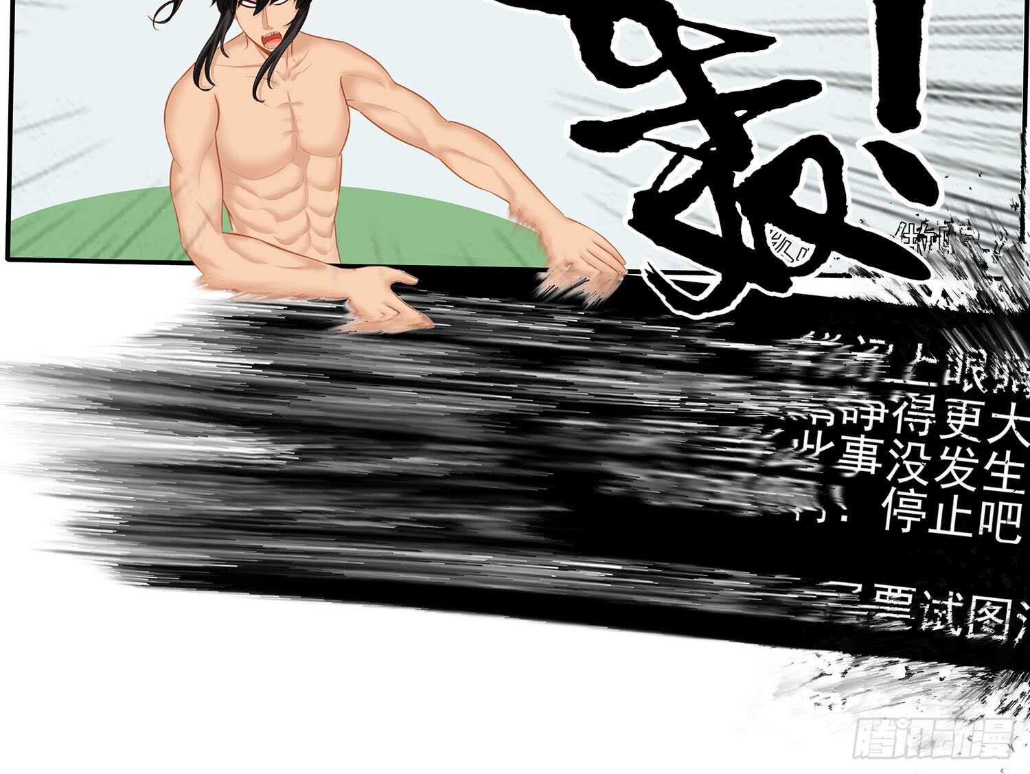 分头行动(1/2)-第31话