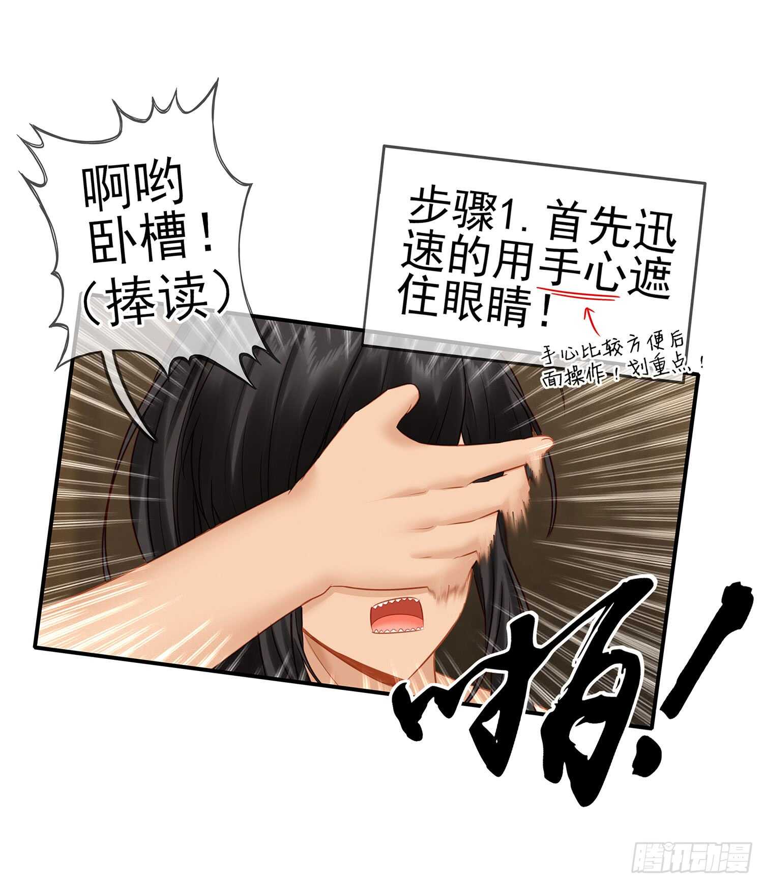 分头行动(1/2)-第31话