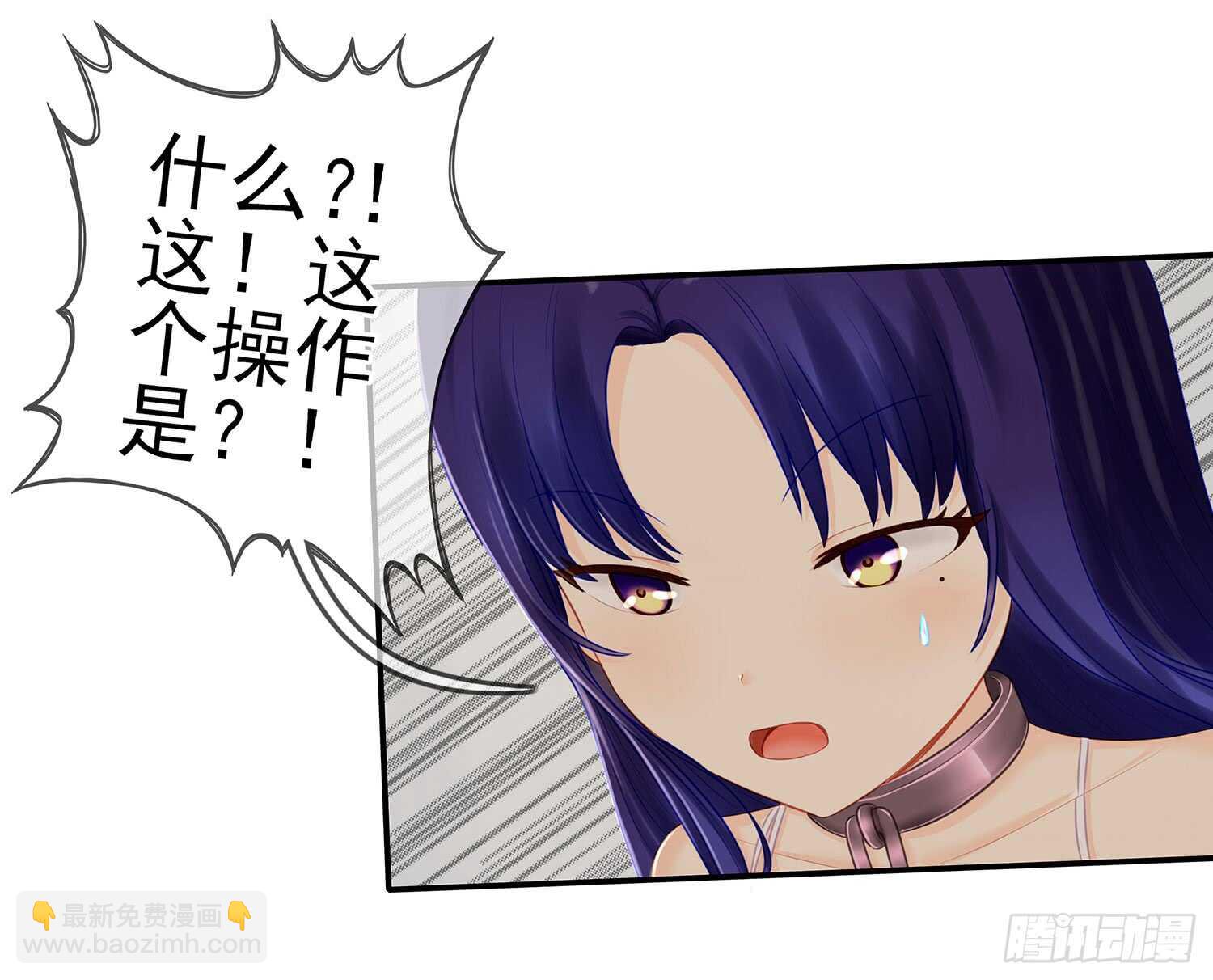 分头行动(1/2)-第31话