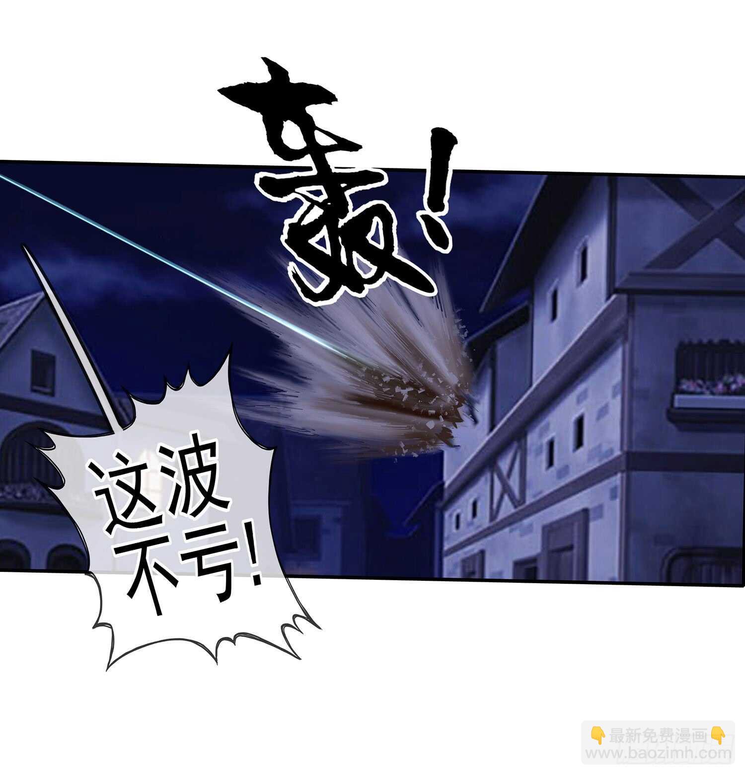 分头行动(1/2)-第31话