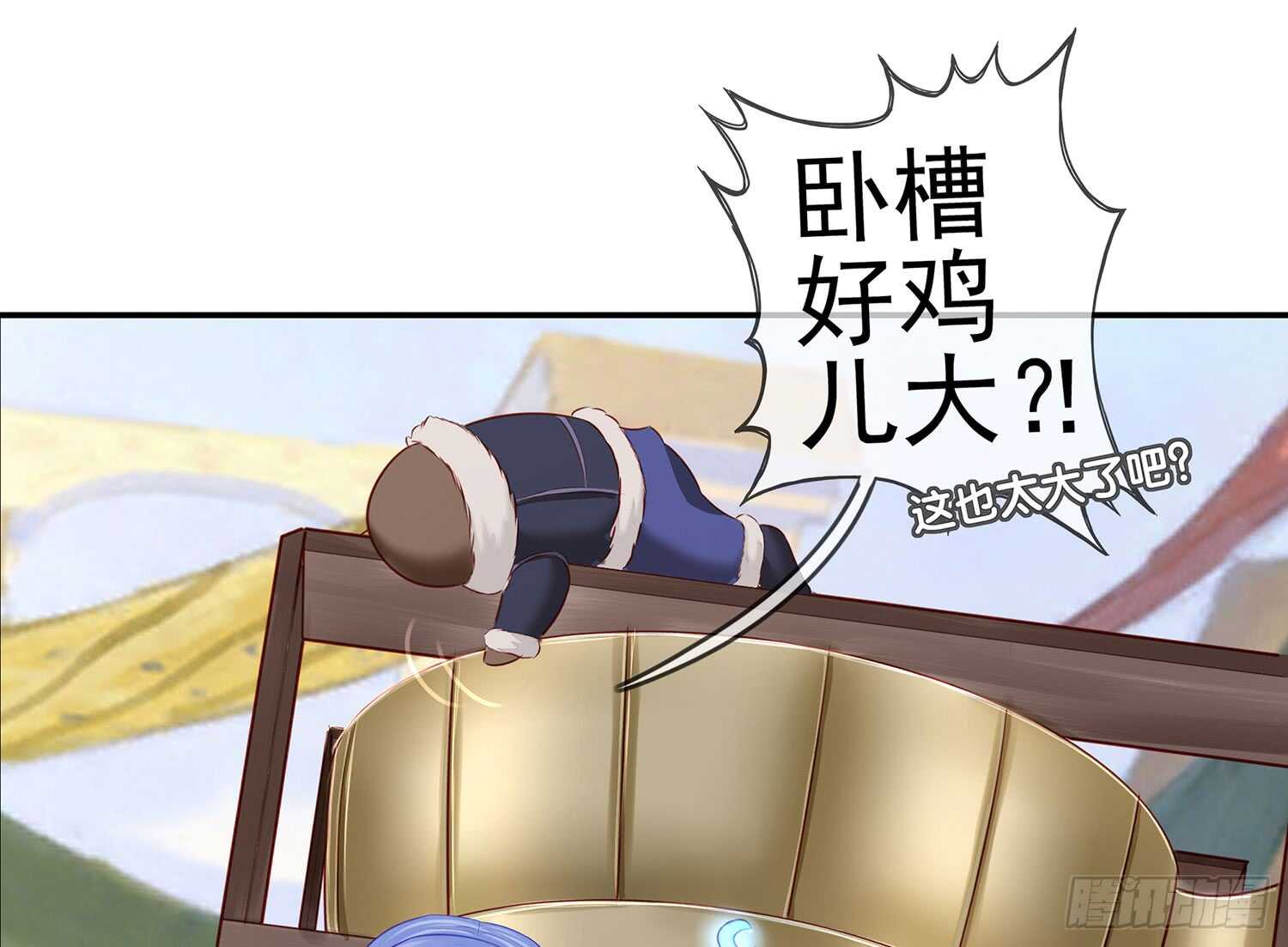 分头行动(1/2)-第31话