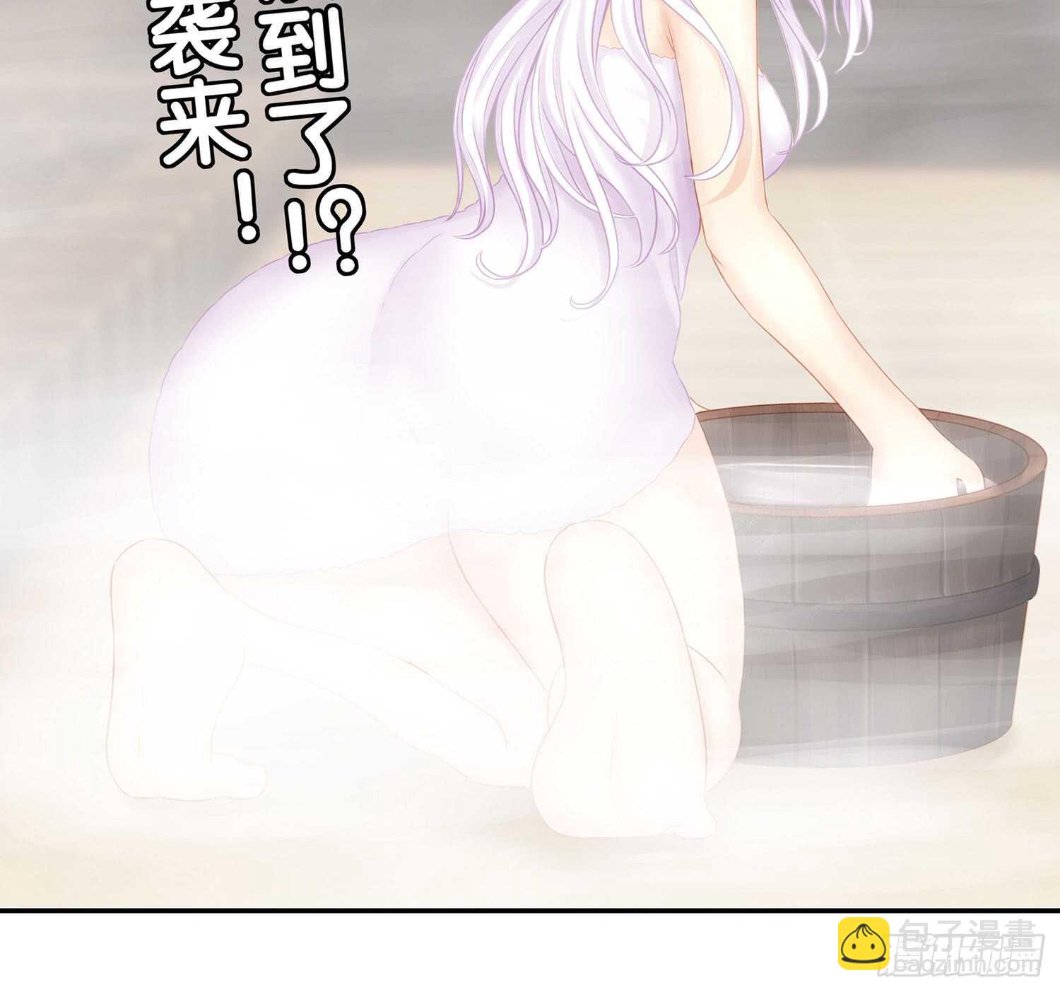 分头行动(1/2)-第31话