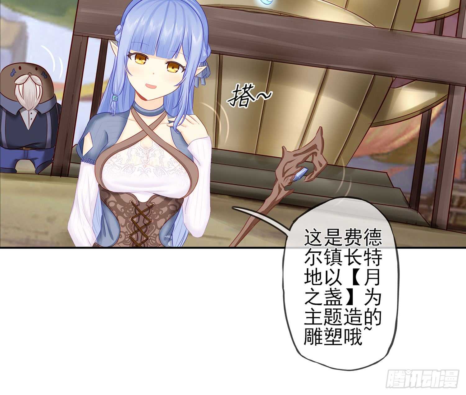 分头行动(1/2)-第31话