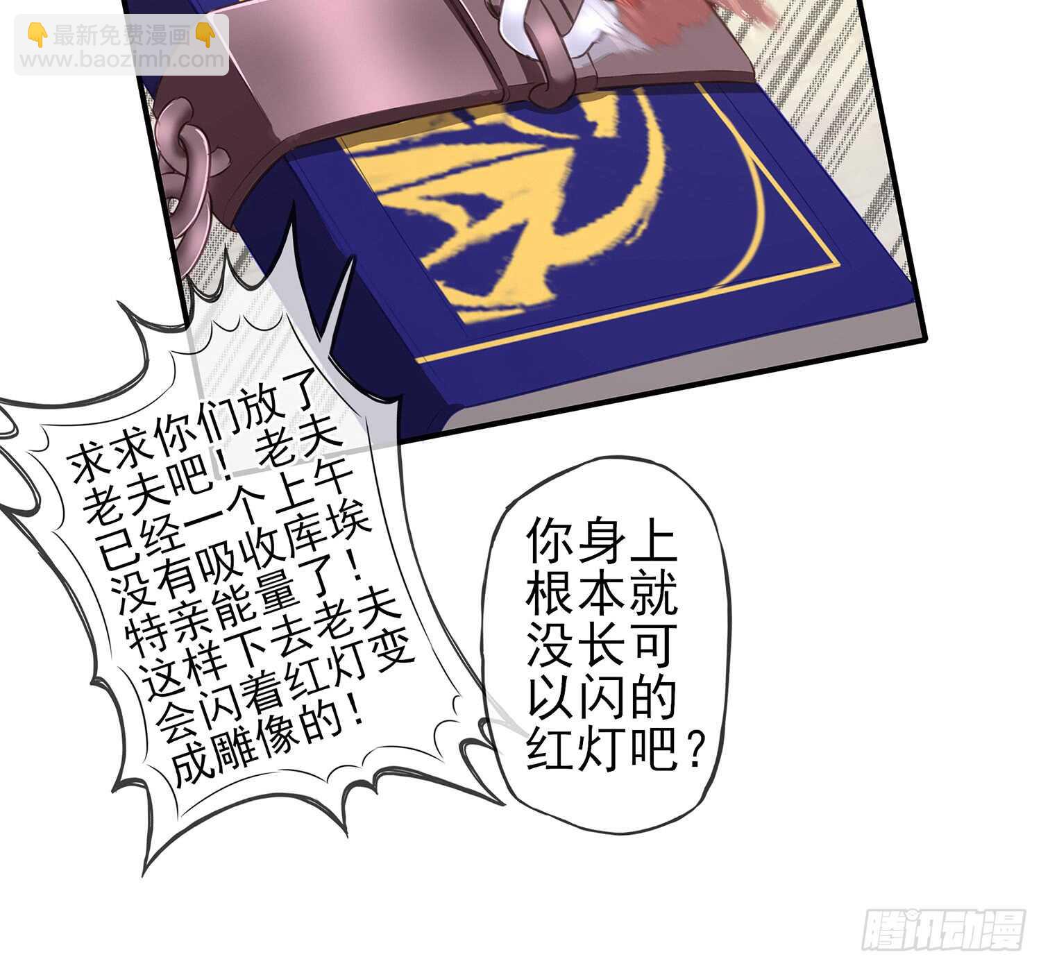 分头行动(1/2)-第31话