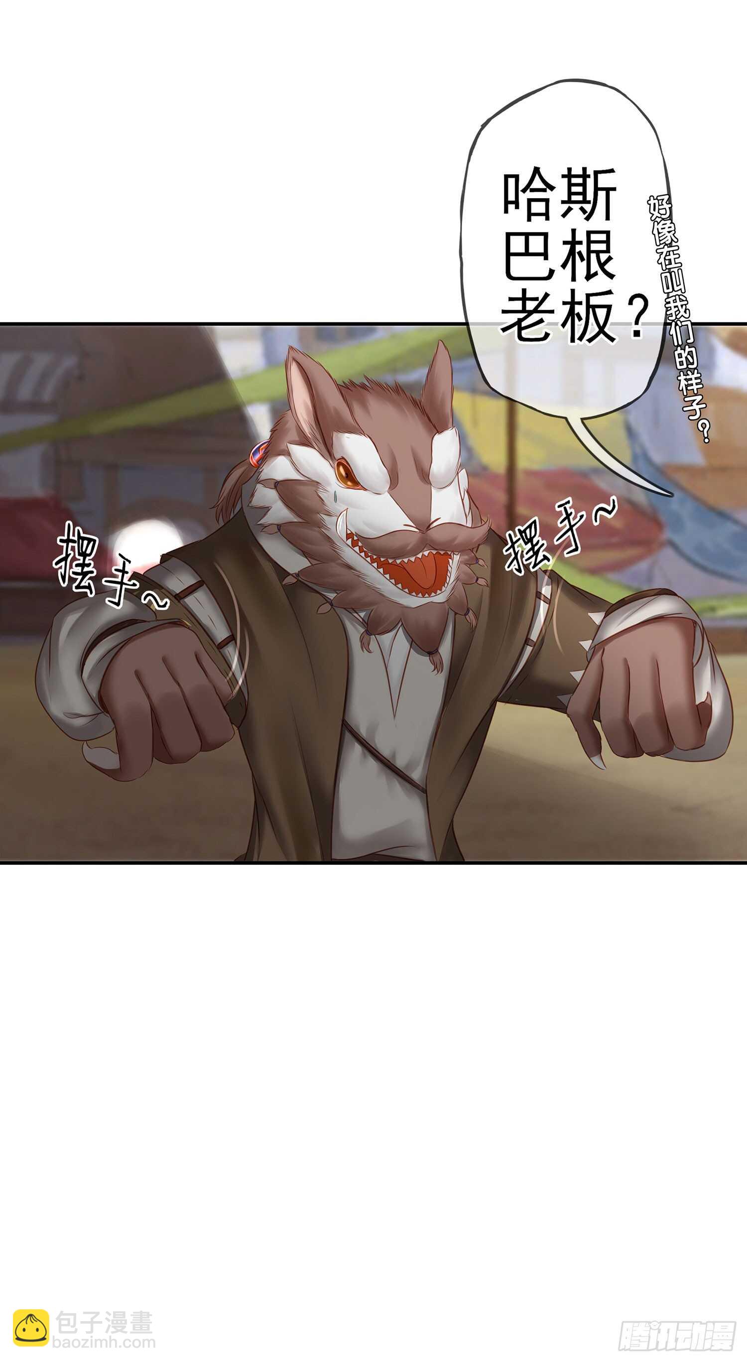 分头行动(1/2)-第31话