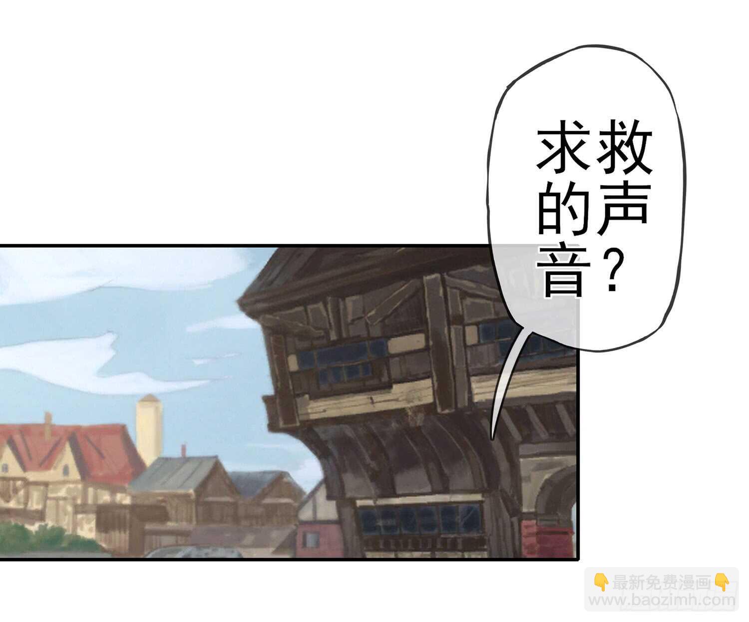 分头行动(1/2)-第31话