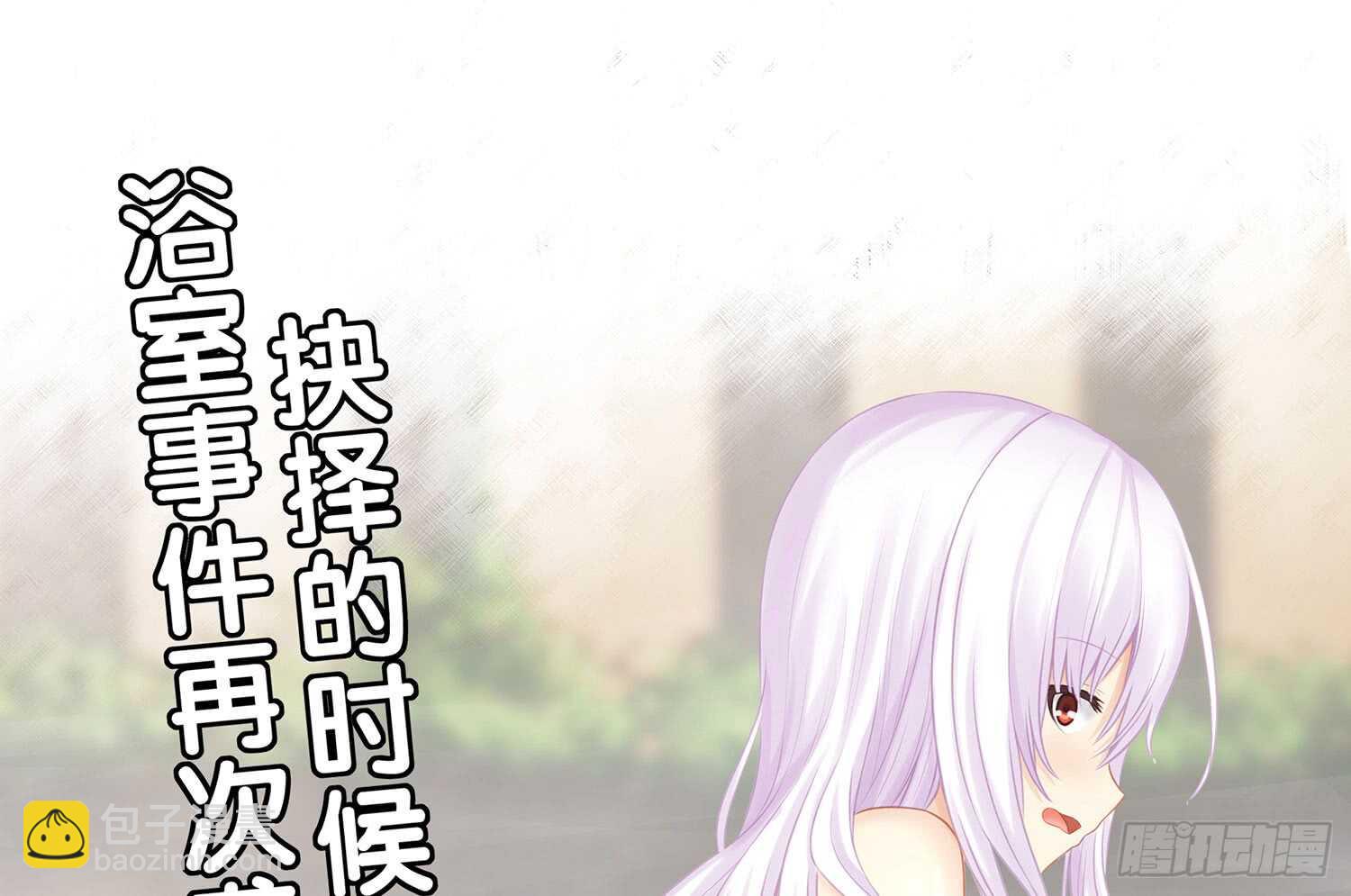 分头行动(1/2)-第31话