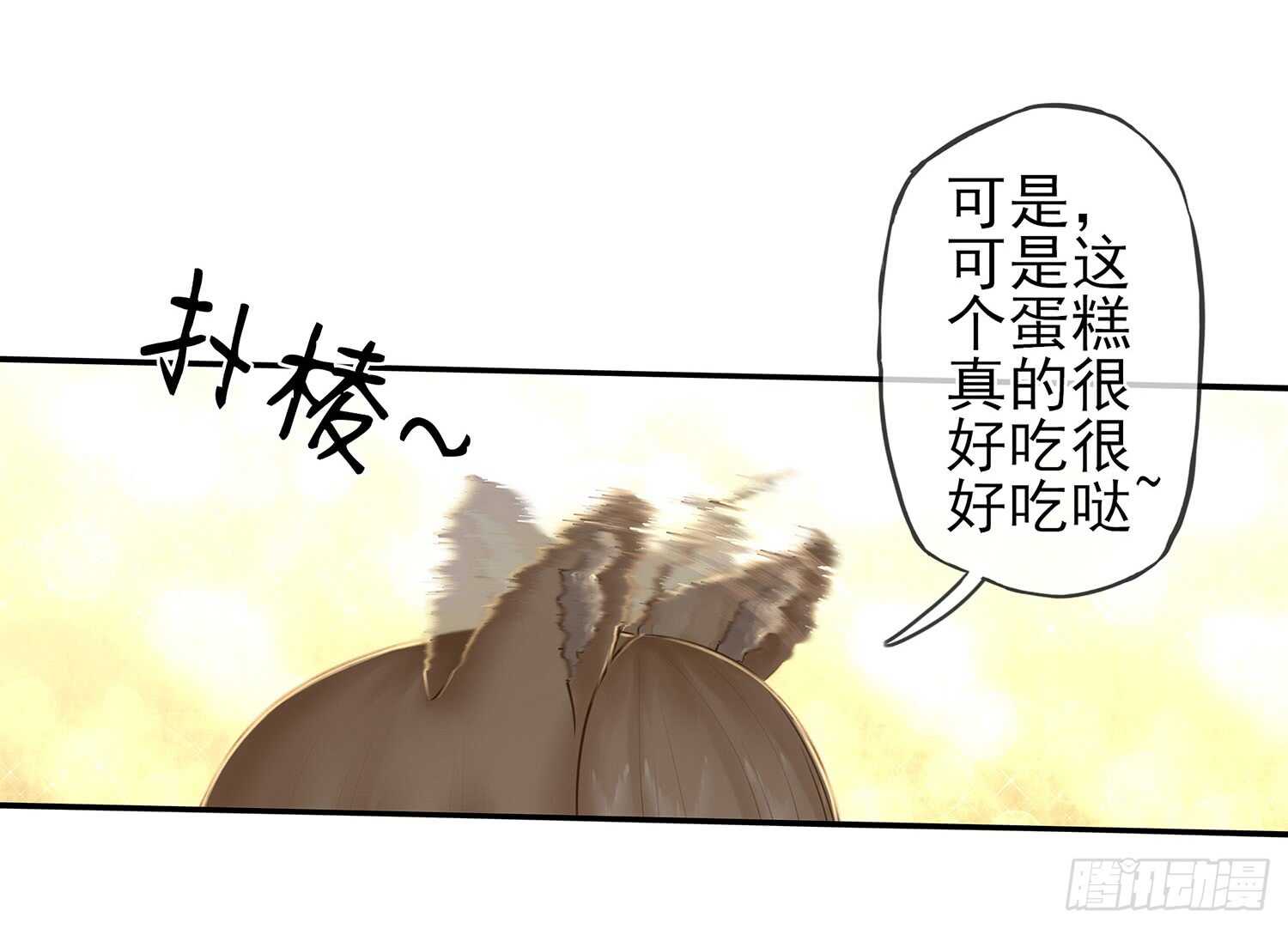 老子最烦小孩了！(1/2)-第33话