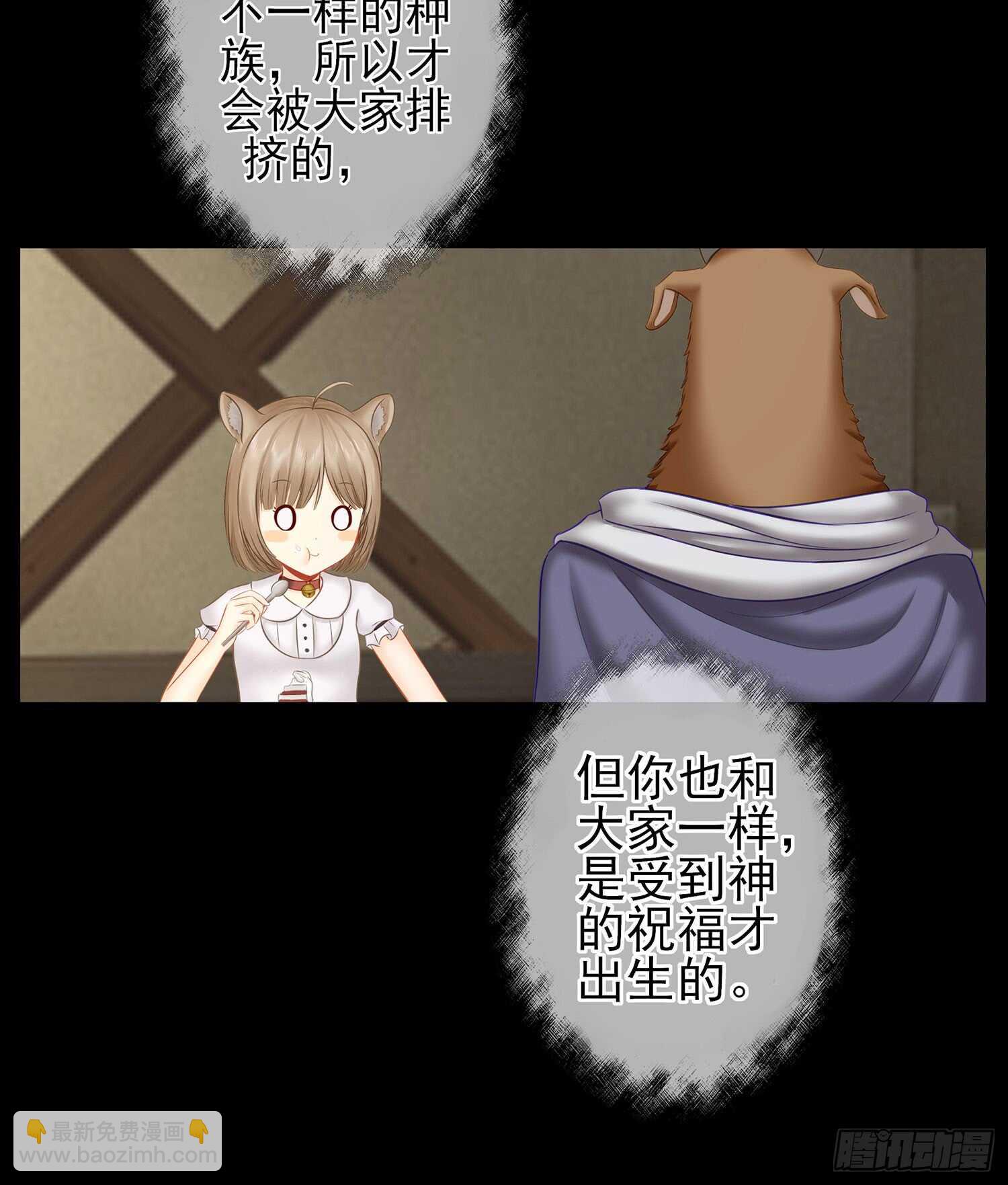 老子最烦小孩了！(1/2)-第33话