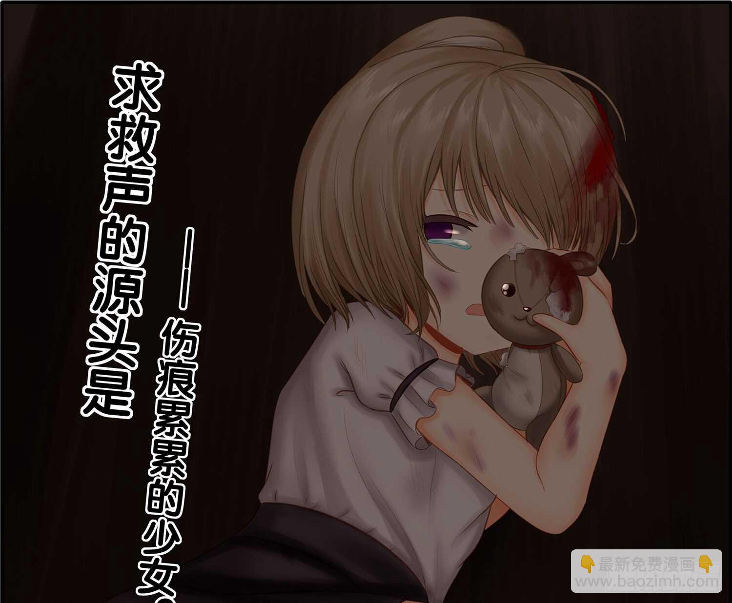 老子最烦小孩了！(1/2)-第33话