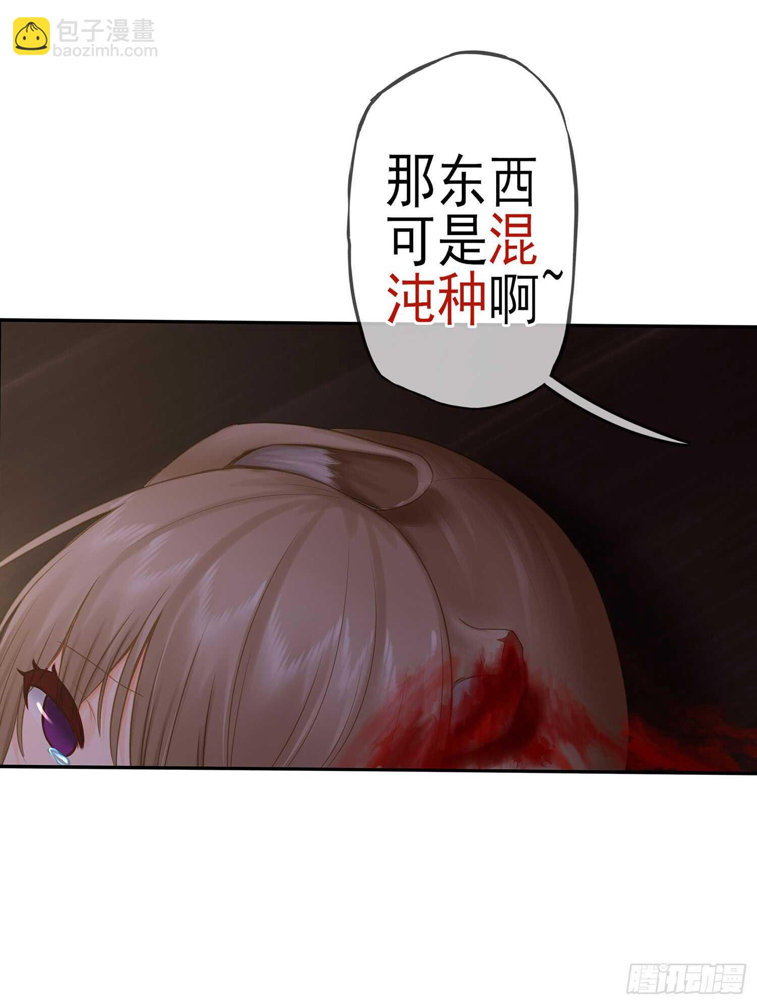 老子最烦小孩了！(1/2)-第33话