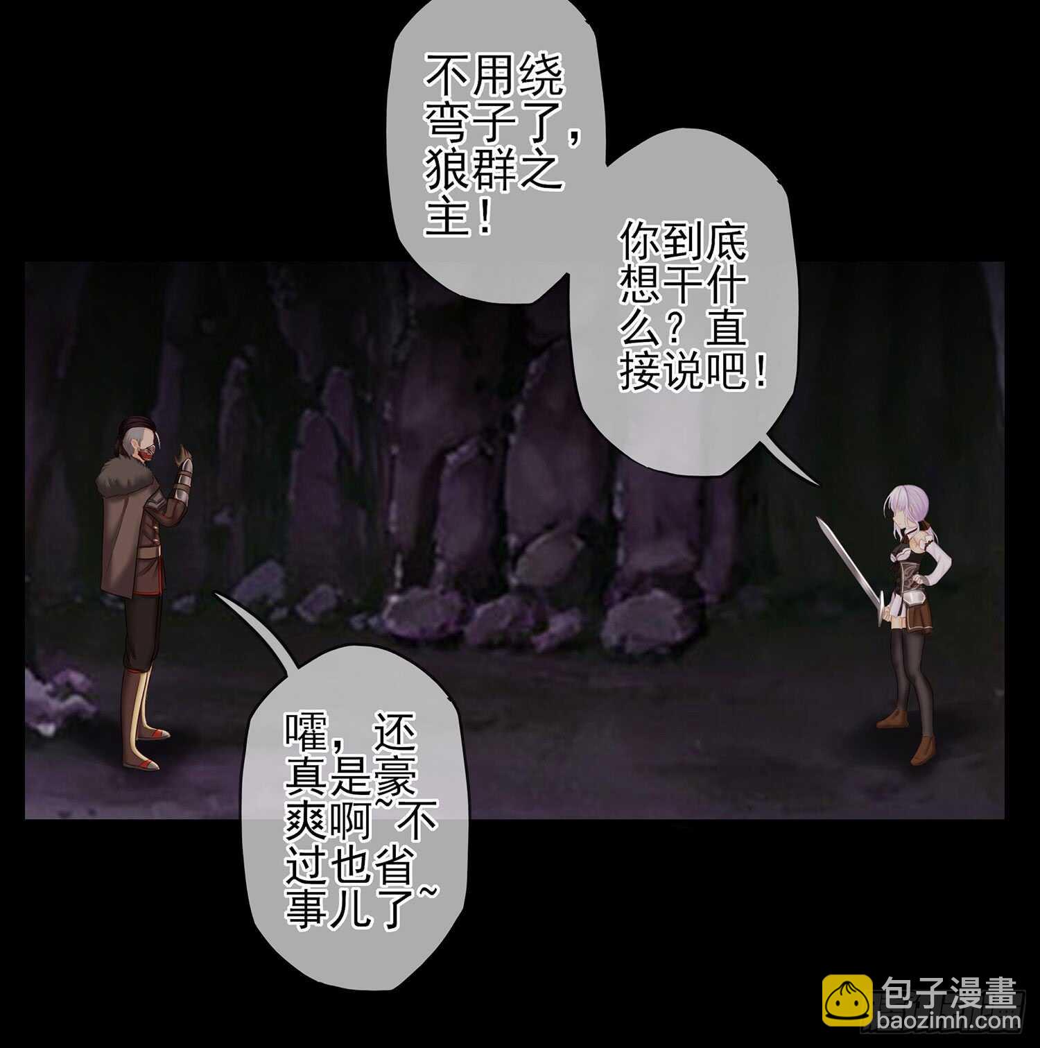 改！(1/2)-第35话