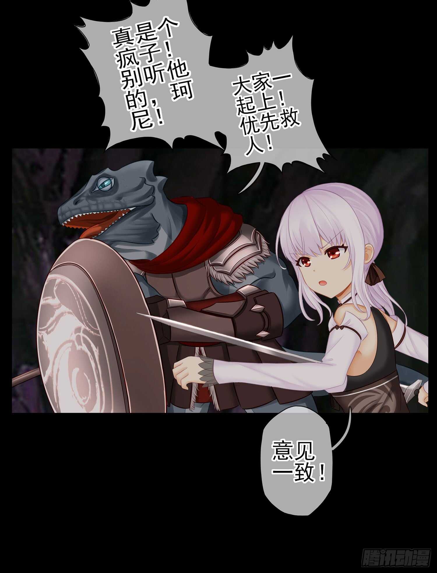 改！(1/2)-第35话