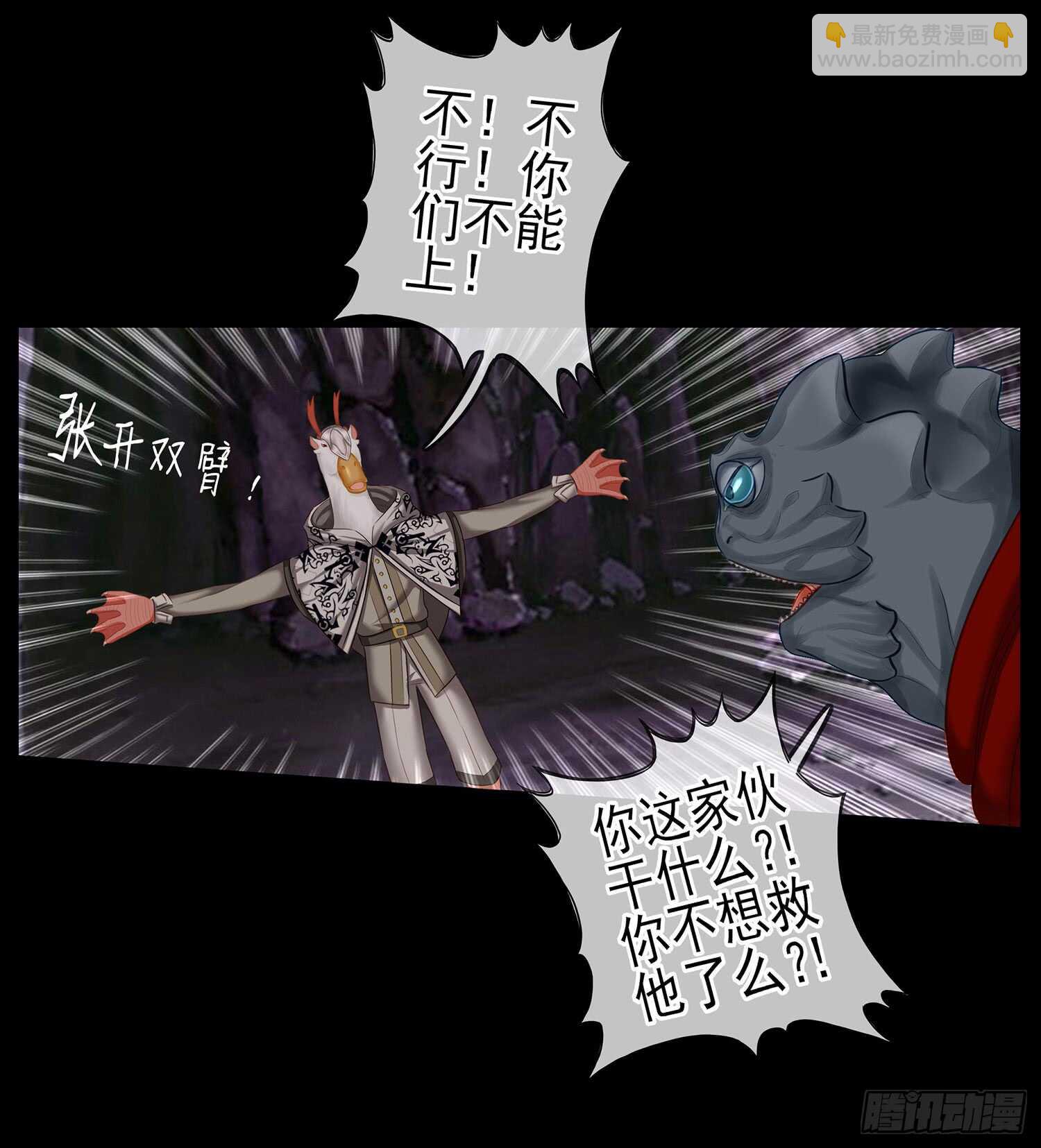 改！(1/2)-第35话