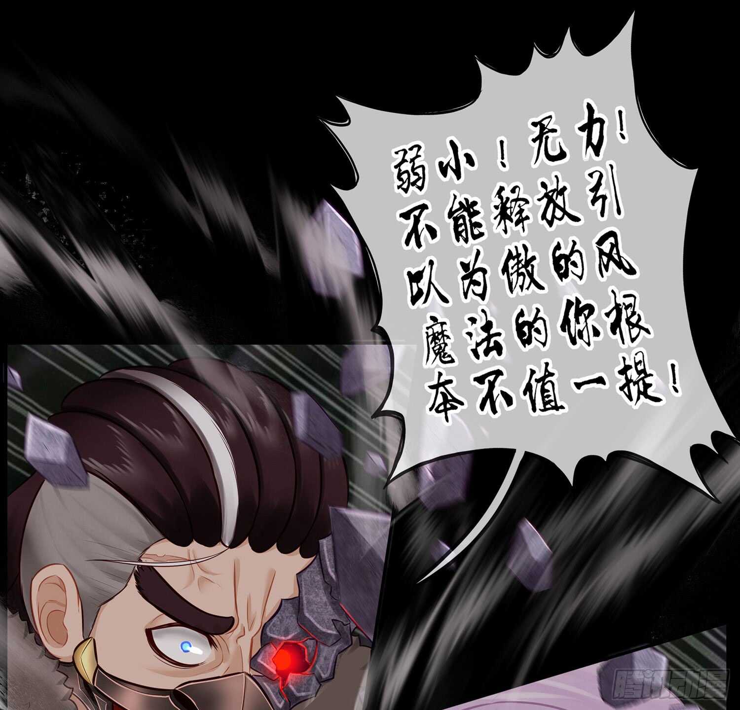 改！(1/2)-第35话