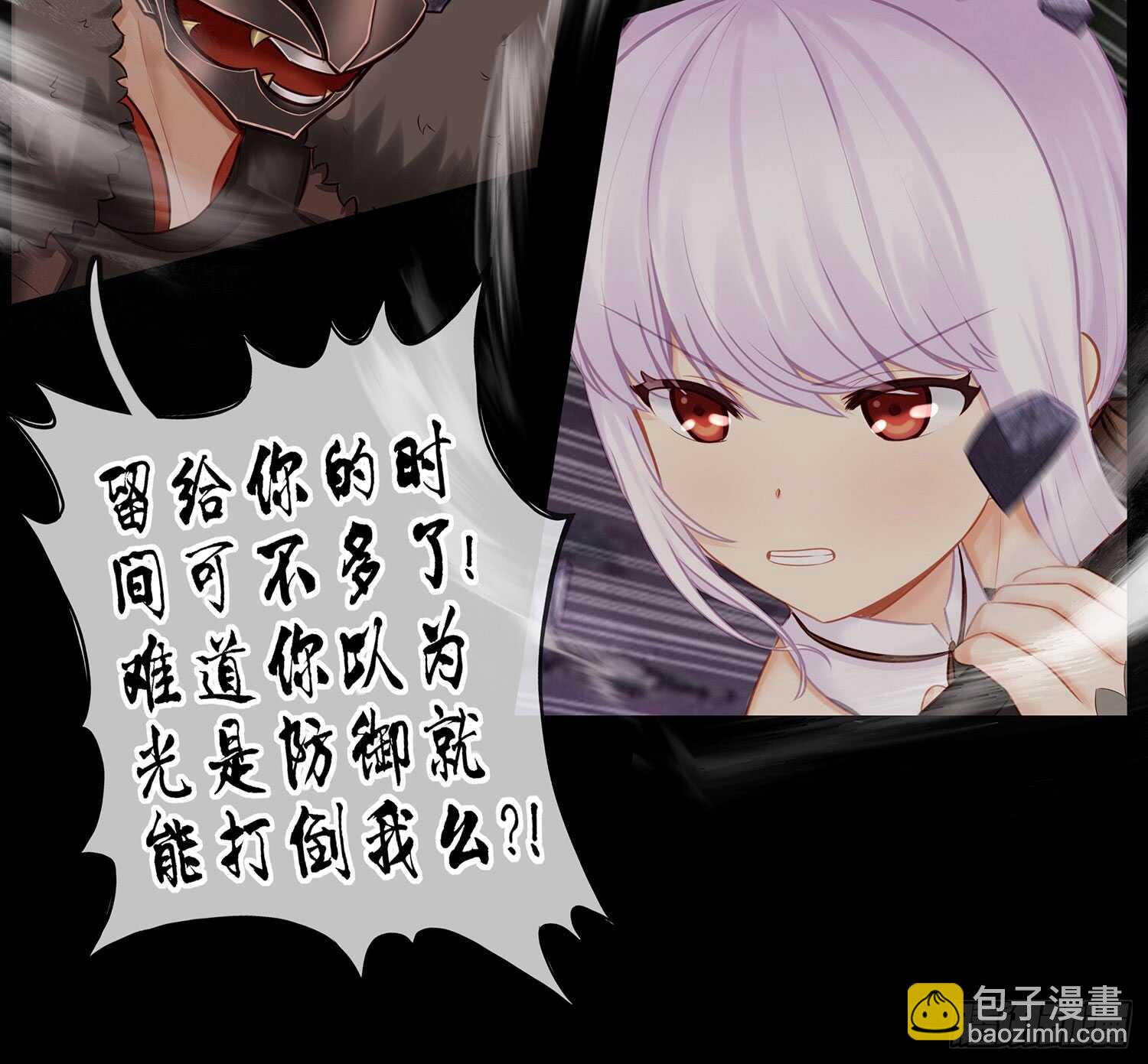 改！(1/2)-第35话