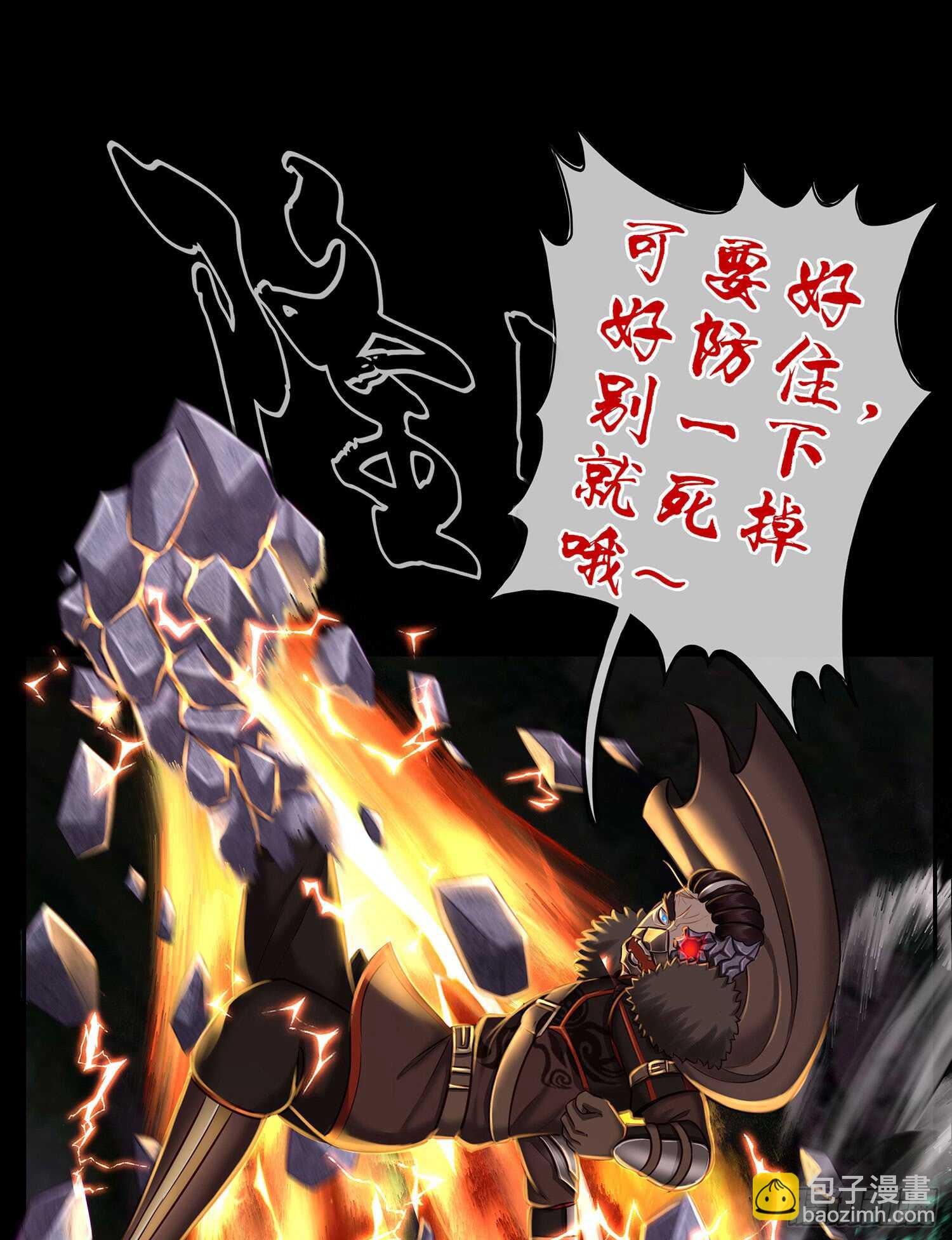 改！(1/2)-第35话