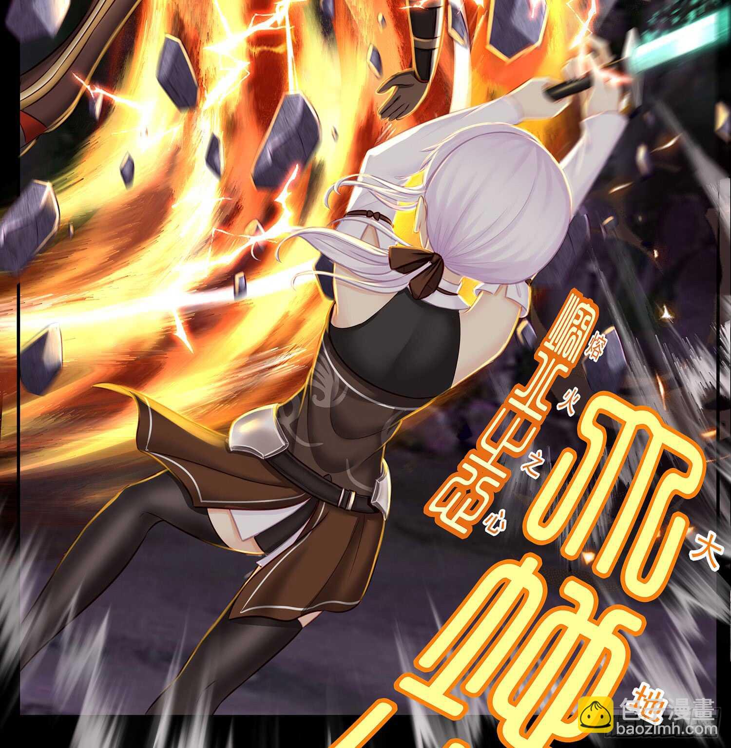 改！(1/2)-第35话